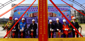 拓展產學實作基地 臺科大新竹分部國際書院、先進產學中心重啟動工