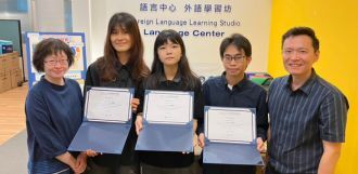 臺科大學生團隊美妝永續提案「Skin Smart」 獲WTUN國際競賽第三名