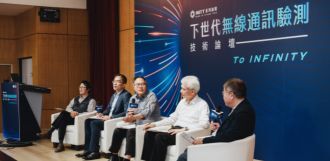 臺科大攜手產業投入6G驗測技術 打造下世代通訊驗證關鍵能力