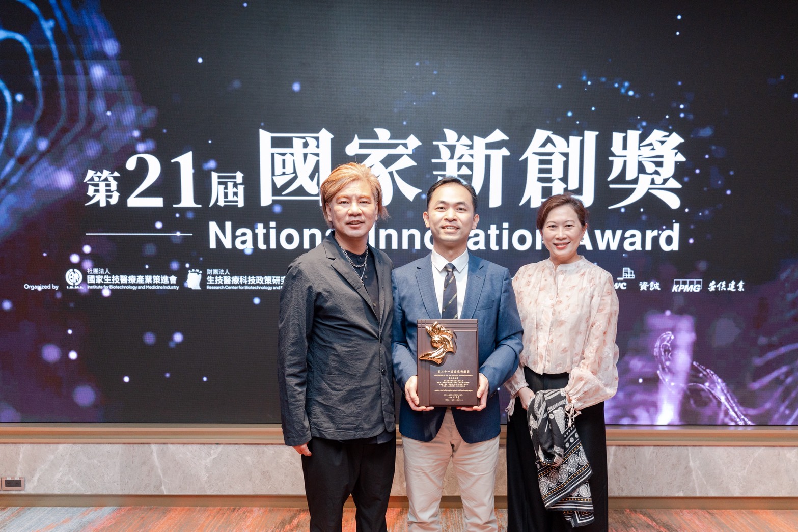 謝易錚教授(左一)和輔大醫院骨科醫師張書豪(中)合作,以「人工髖關節手術結合MR導航輔助系統」獲得國內生醫與健康科技領域重要指標性獎項的「第21屆國家新創獎」,臺科大國際事務長葉穎蓉教授(右一)亦共同參與此作品。