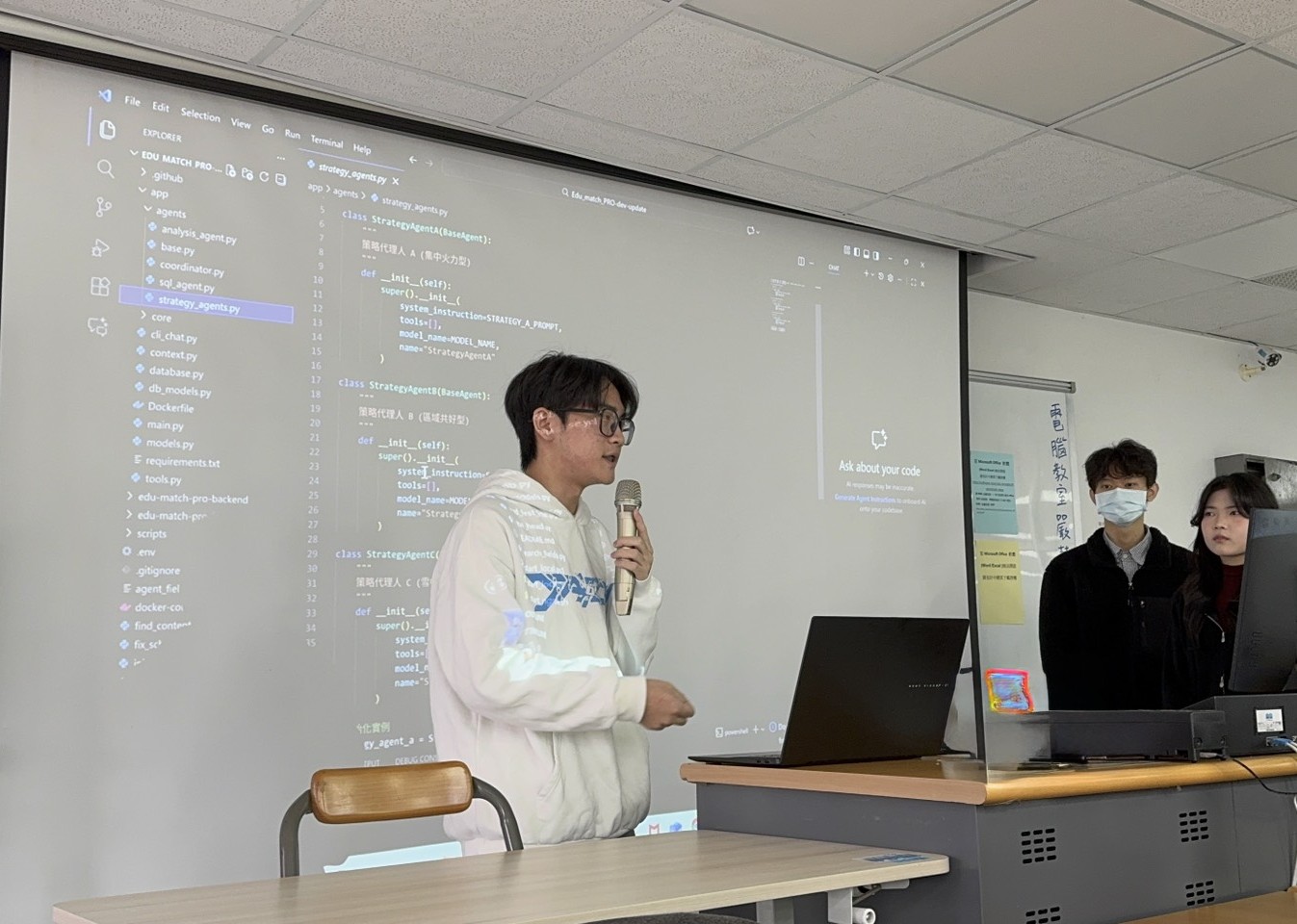 資訊管理系助理教授林筱玫表示，人工智慧應用實作課程採用 PBL專案導向的學習模式，希望激發學生共同解題的潛能，並鼓勵他們從 AI 的使用者成為創作者與貢獻者。
