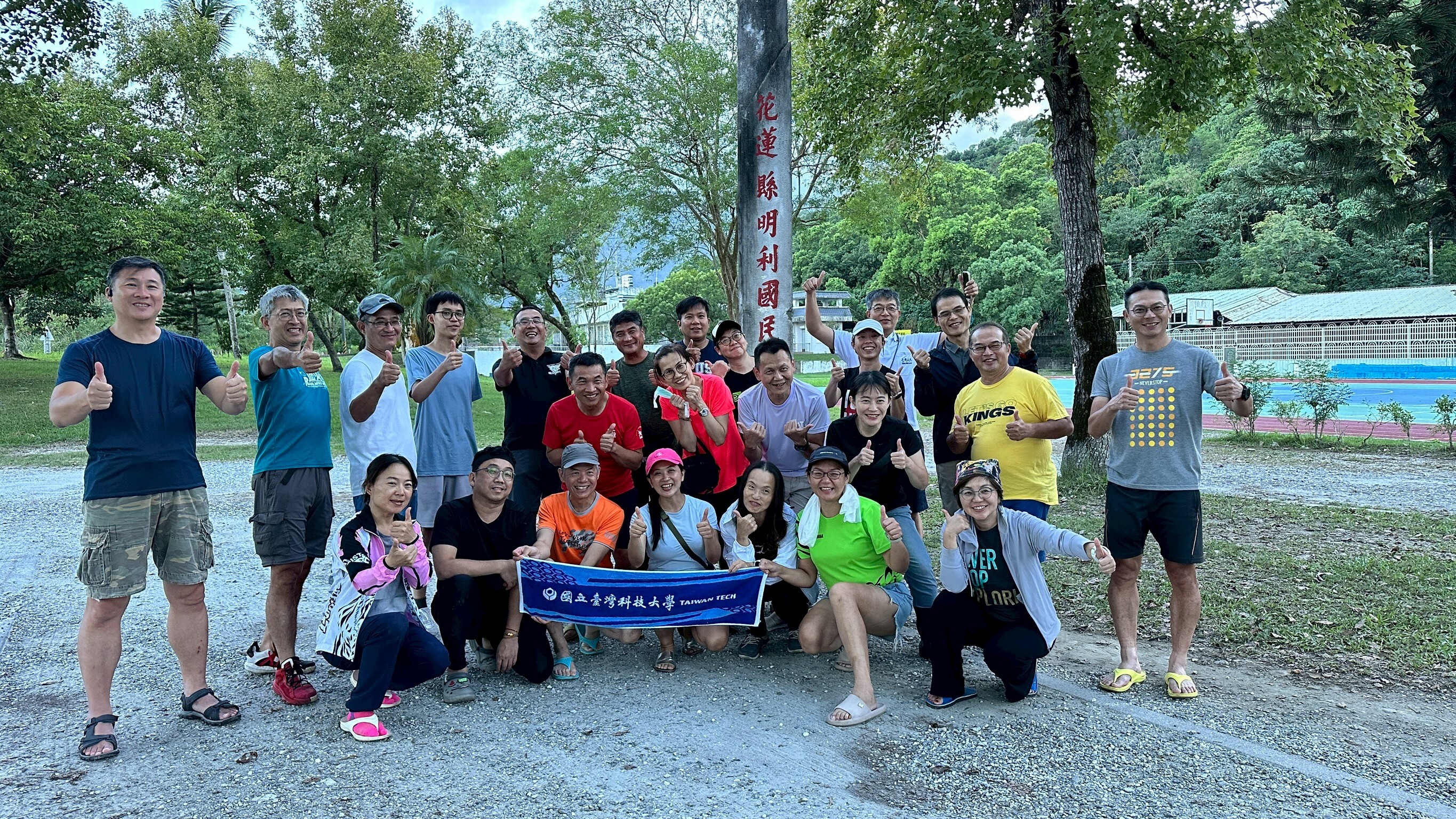 EMBA校友於出發前合照