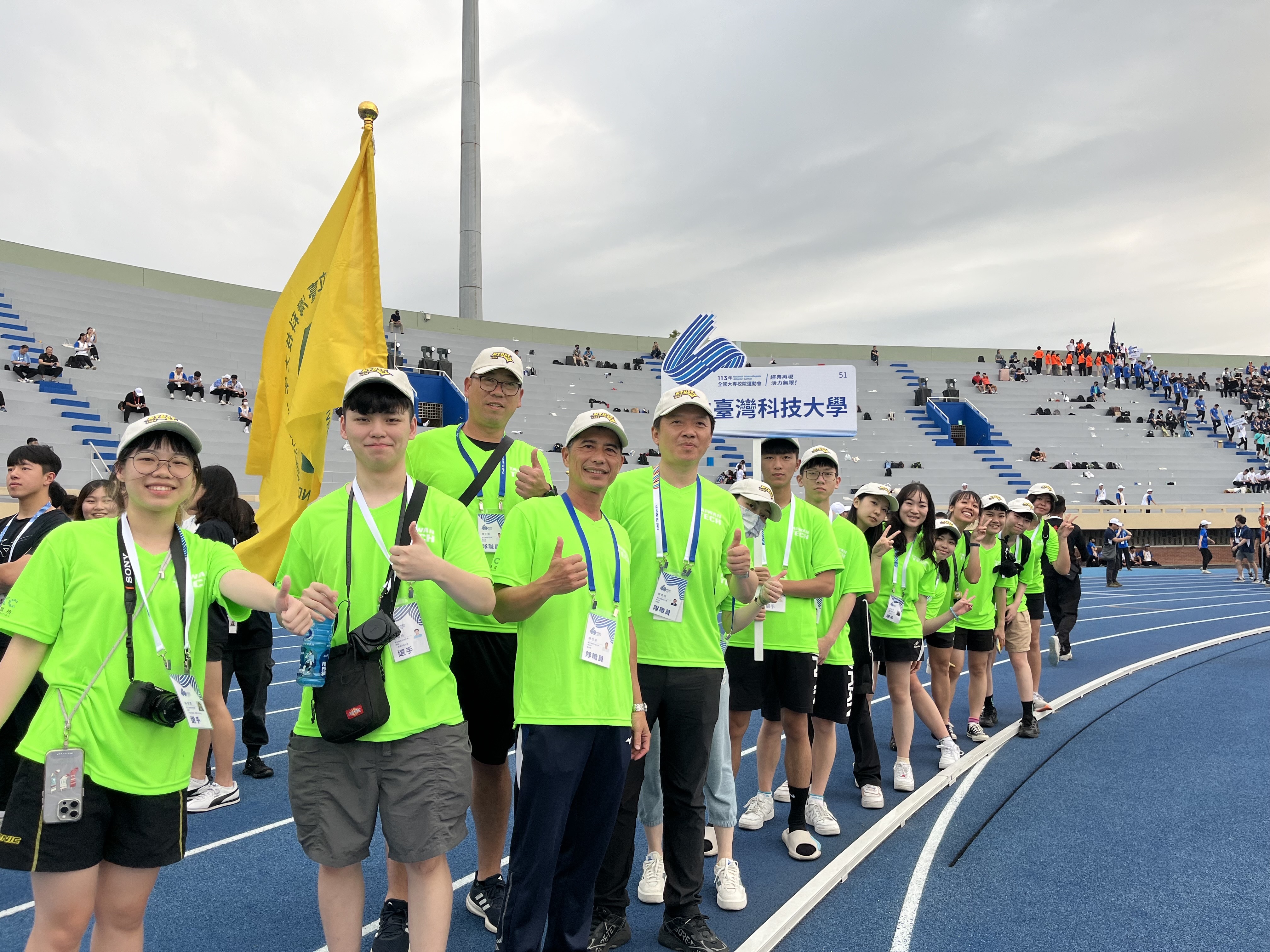 全大運開幕式臺科大代表隊合影。