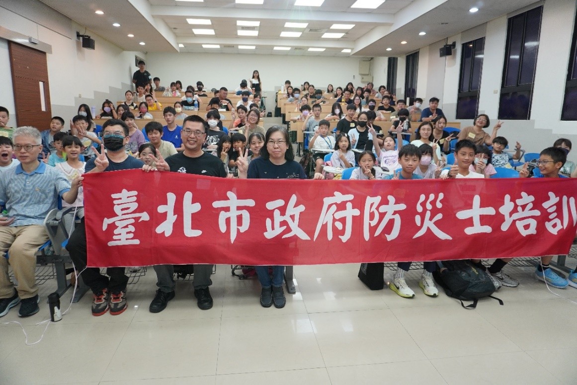 臺科大與臺北市政府消防局合辦國小中年級至高中暑期防災士培訓營