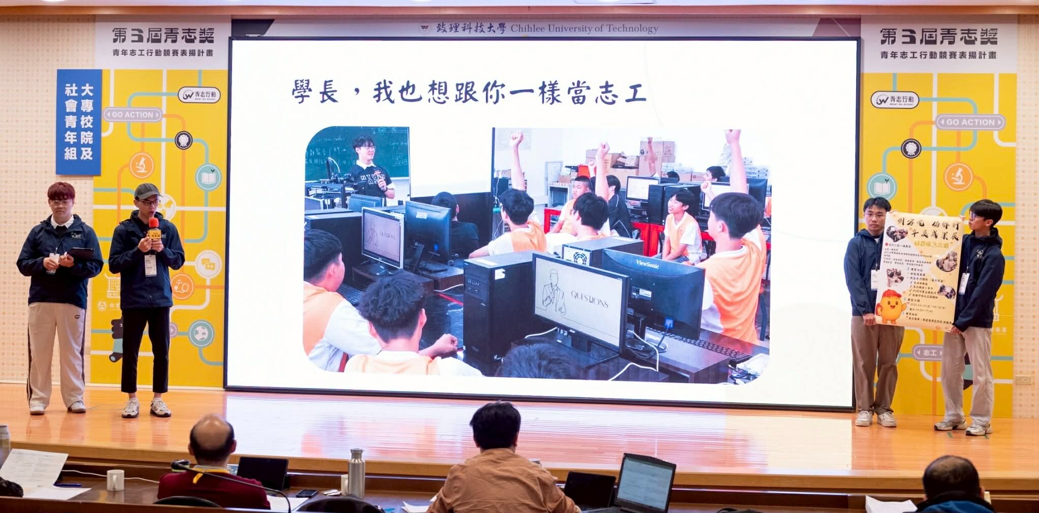 臺科大技優回鄉系列行動受教育部青發署2026佳行獎肯定