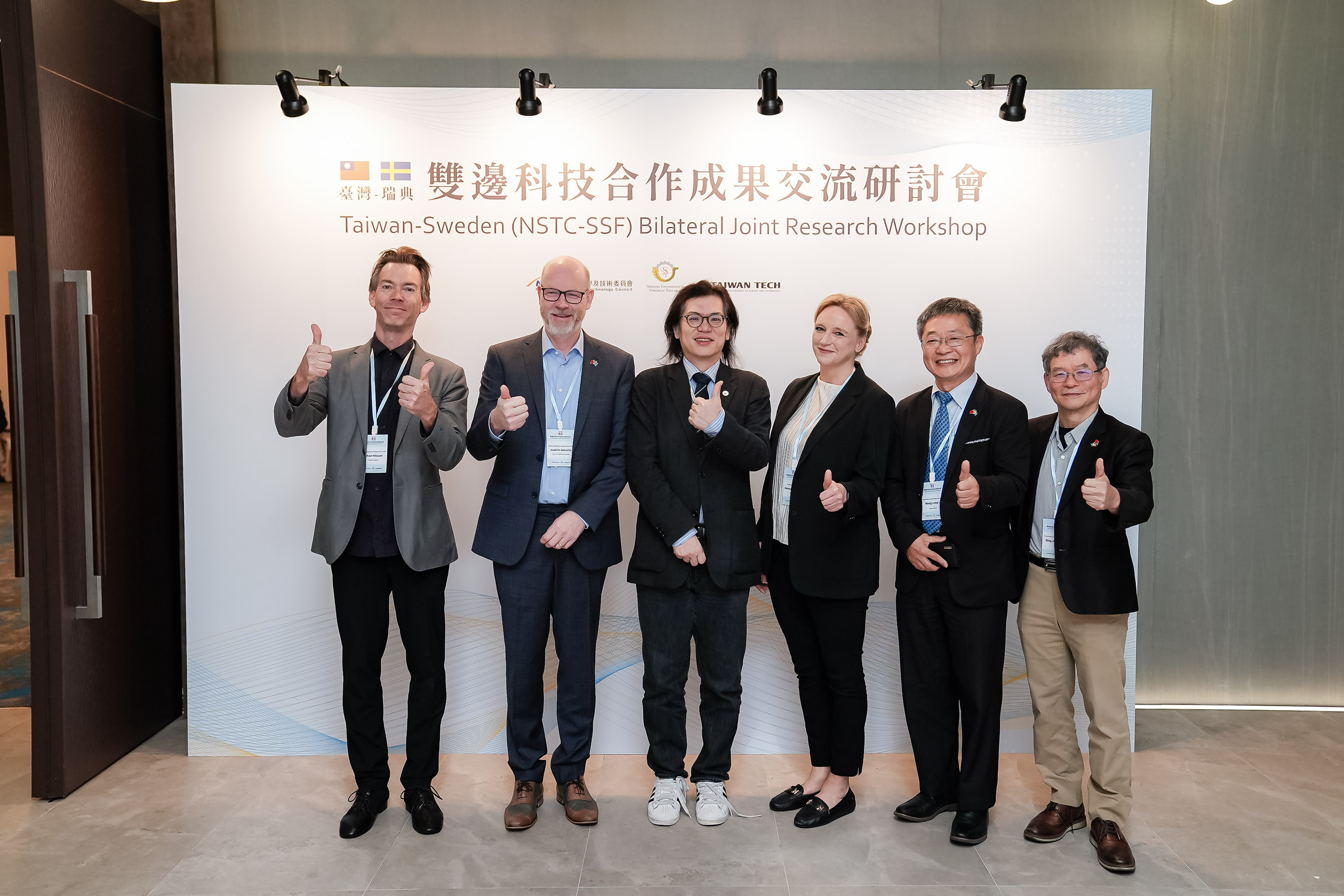 由左至右為:瑞典策略研究基金會(SSF)科學秘書Johan Nilsson、瑞典策略研究基金會(SSF)研究計畫經理Joakim Amorim、國家科學及技術委員會(NSTC)副主任委員陳炳宇、瑞典駐臺代表任荷雅Helena Reitberger、國家科學及技術委員會(NSTC)科教國合處處長李旺龍及臺科大化工系國家講座教授黃炳照