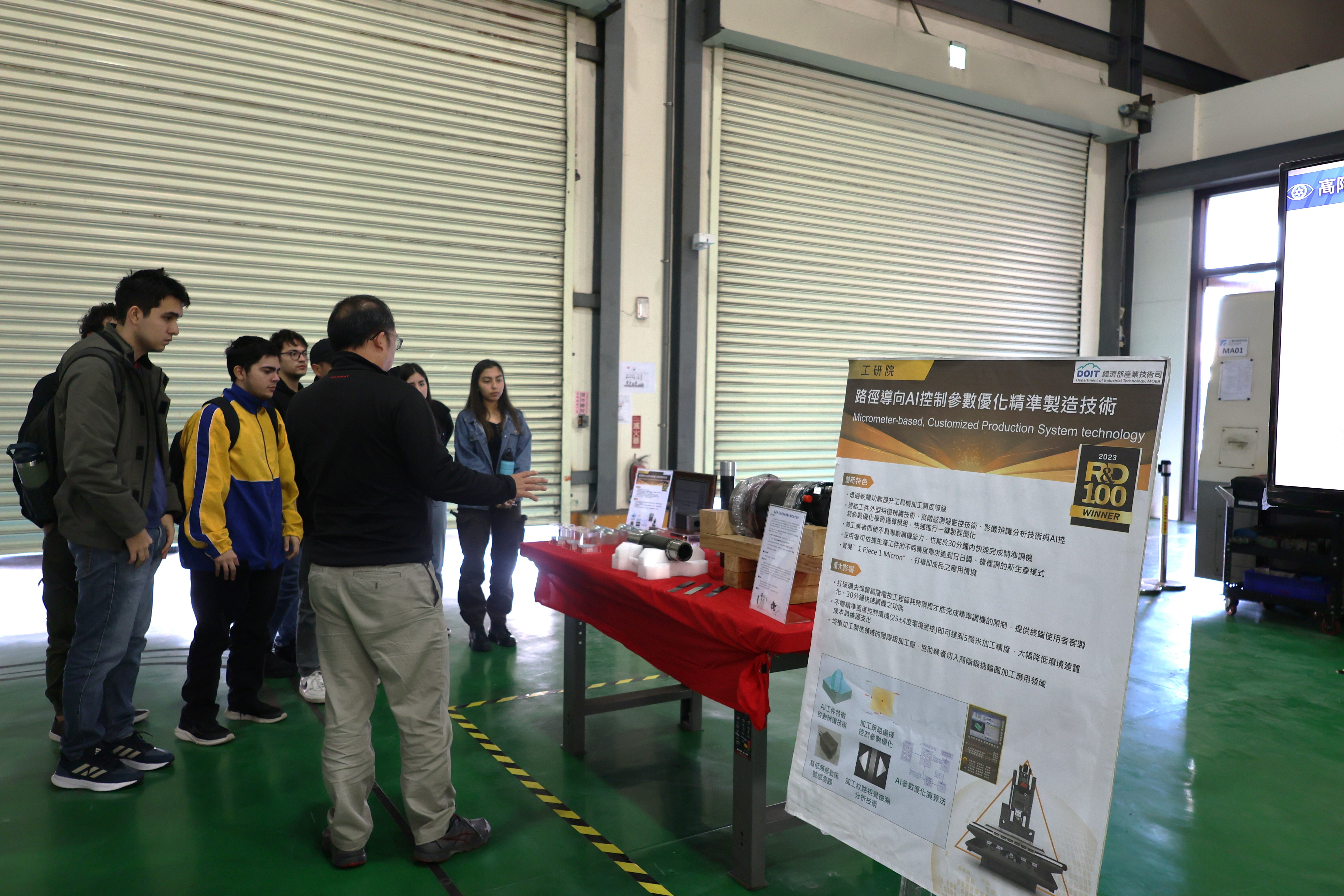 工研院研發AI控制參數優化精準製造技術，讓業者可以快速完成精準調機、優化製程。