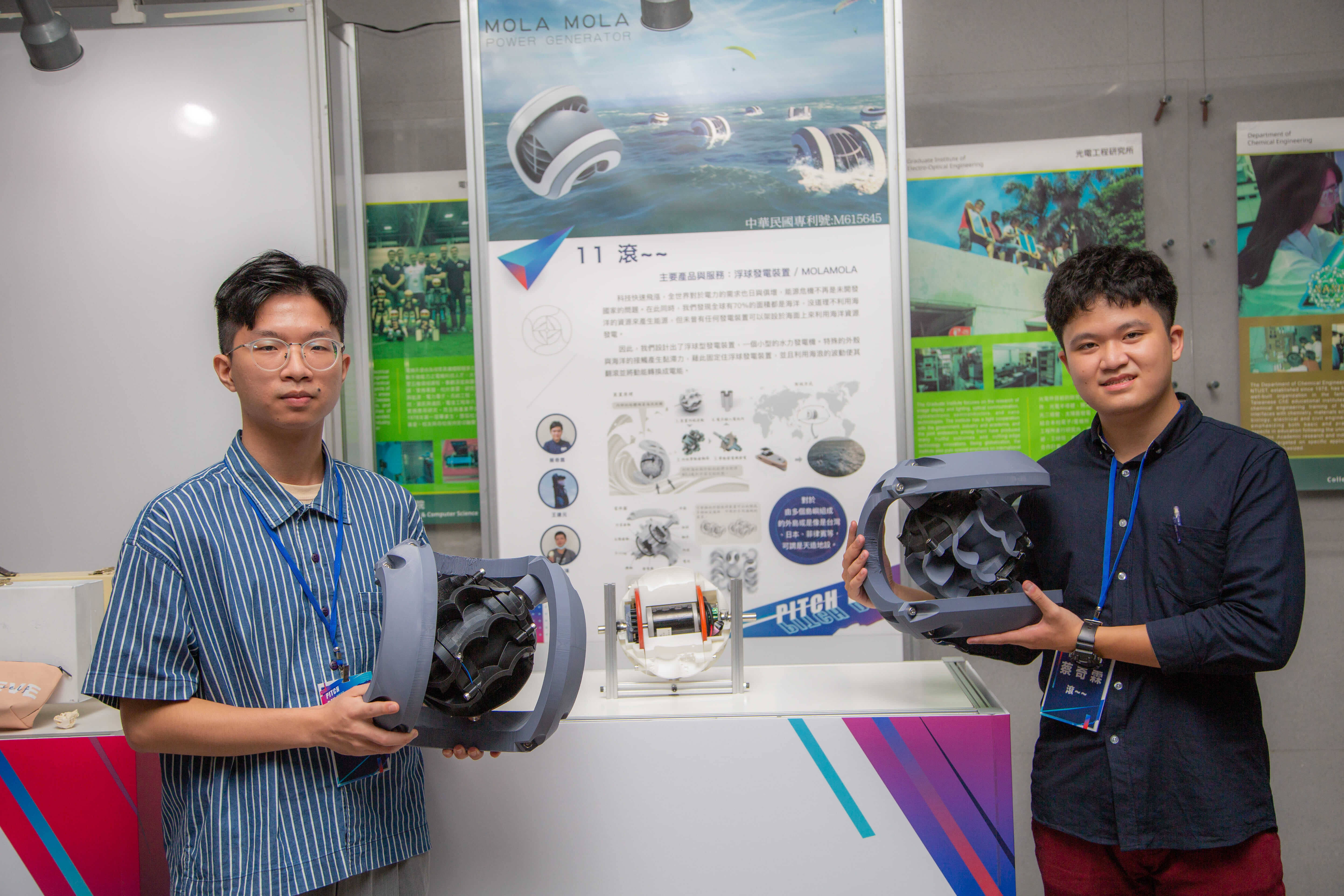 臺科大機械工程系「滾～～」團隊，獲得雙福創新獎及加碼第二名，創業主題是浮球型發電裝置。