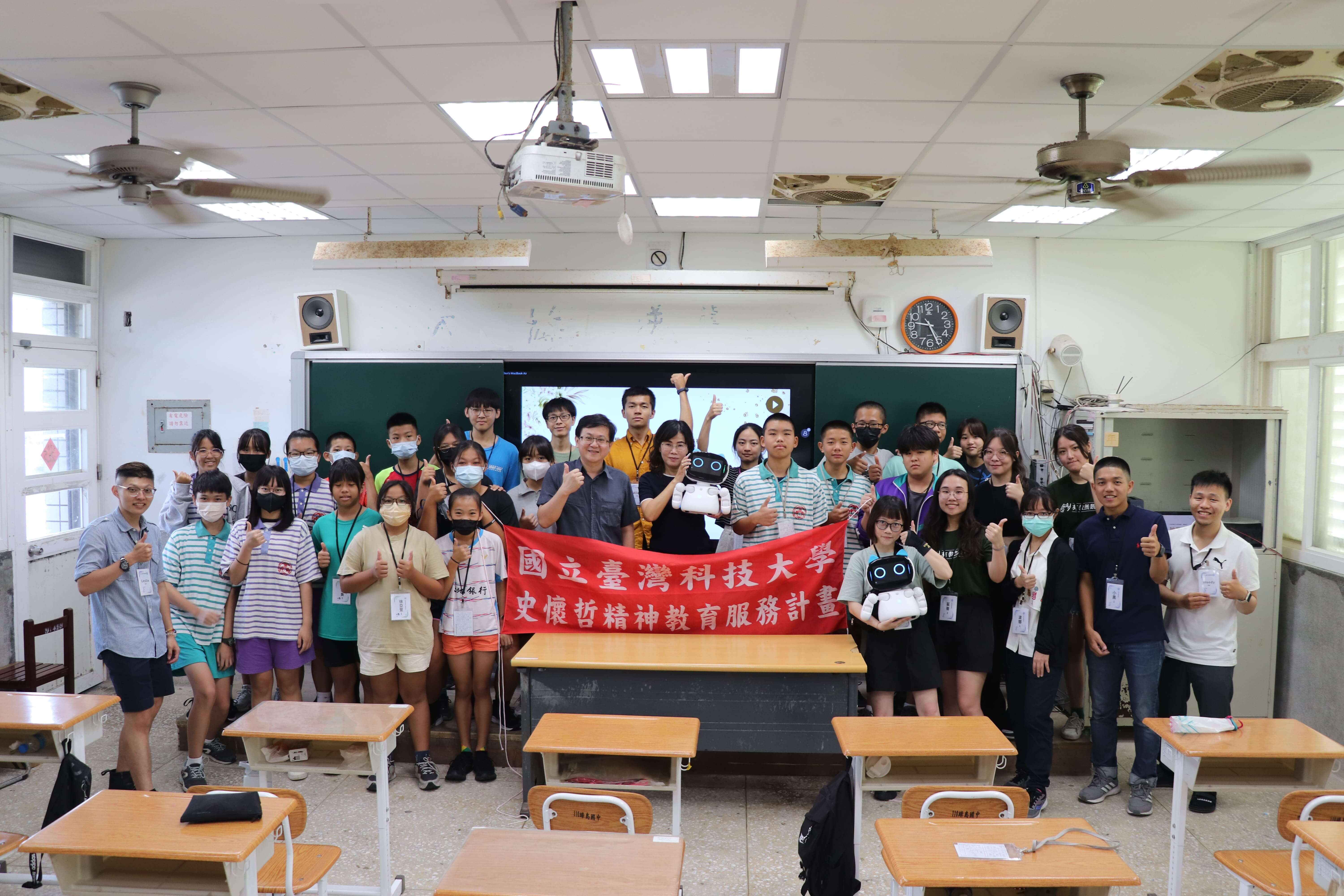 史懷哲精神教育服務計畫綠島梯次始業式合影。