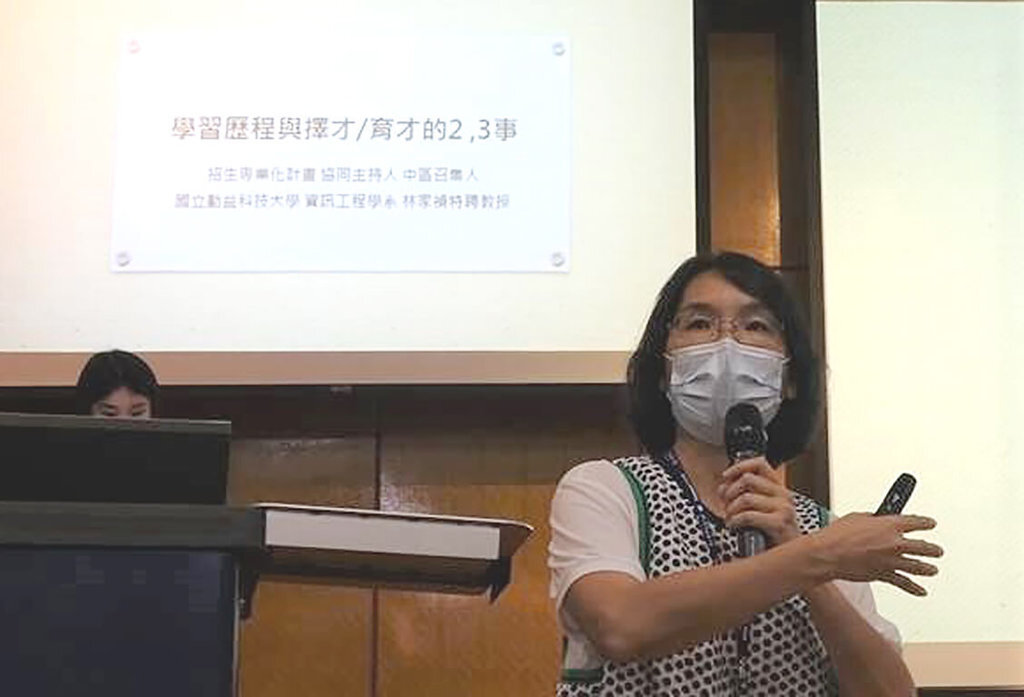 台灣科技大學於15日舉辦「技專技高交流座談會」,集結上百名來自全國各地的教育人員參與,討論學習歷程的實施、大專選才轉變,增進技專與技術型高中間的交流。(台科大提供)中央社記者陳至中台北傳真 111年8月16日