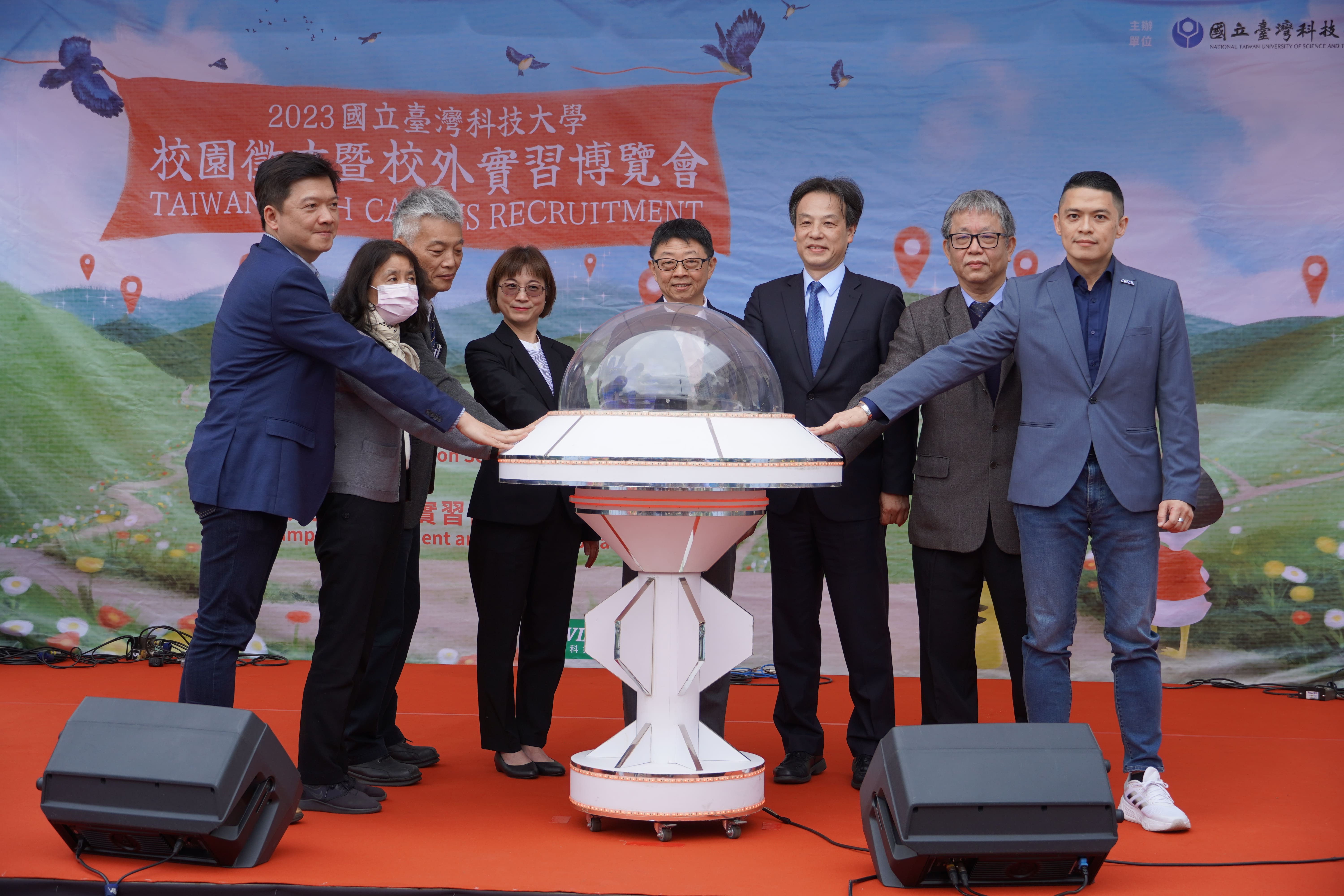 臺科大就業博覽會啟動儀式合影。由左至右為:臺科大主任秘書呂政修、臺科大學務長王惠君、臺科大副校長劉志成、勞動部勞動署北基宜花金馬分署分署長謝宜容、臺科大校長顏家鈺、台達電人資長陳啟禎、臺科大副校長蘇順豐及艾司摩爾招募資深經理周鈺舜。