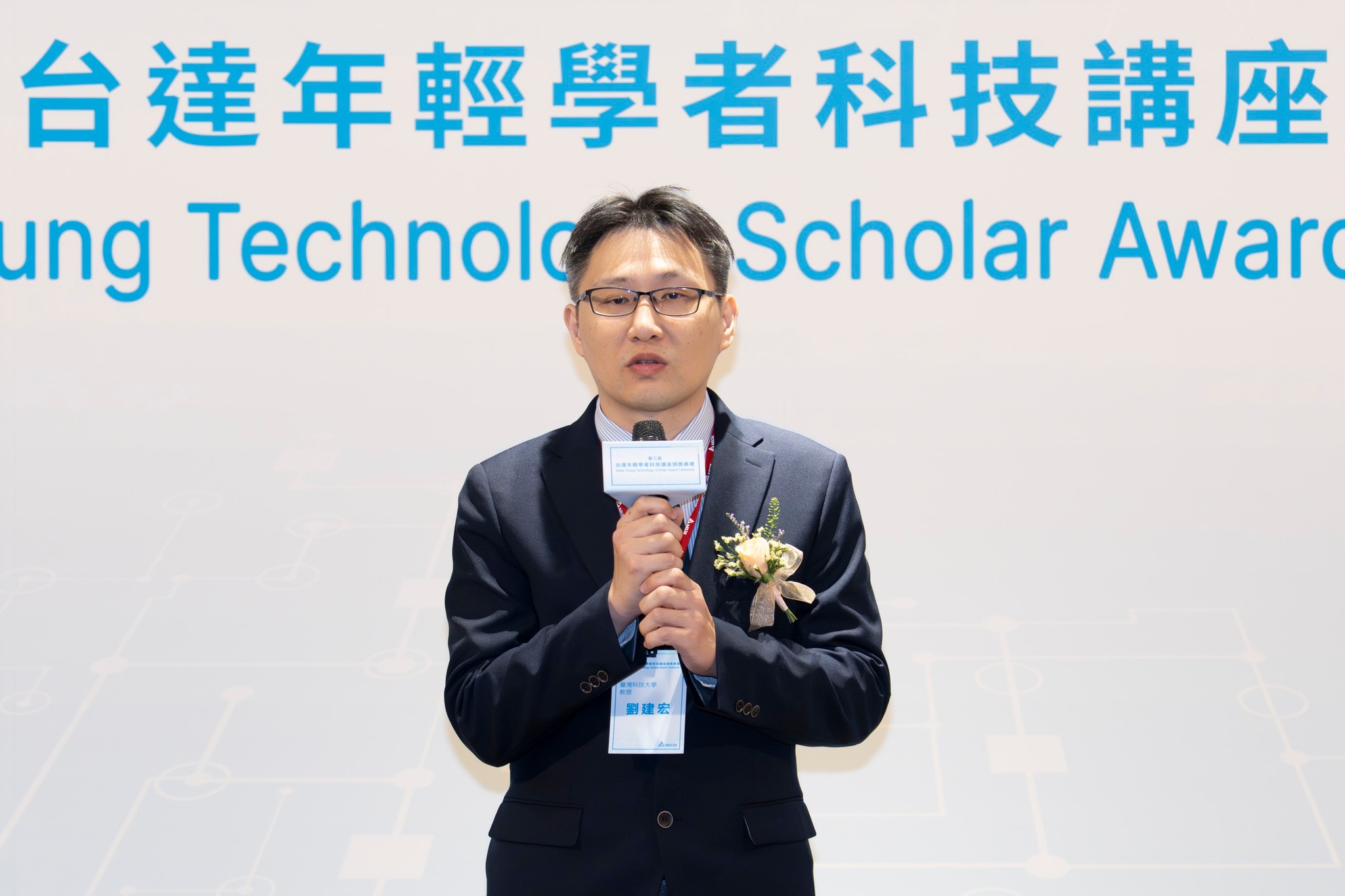 研究範圍涵蓋跨領域的電力系統與智慧化應用,臺科大電機系副教授劉建宏的卓越研究獲得「2025年度台達年輕學者科技講座」殊榮。