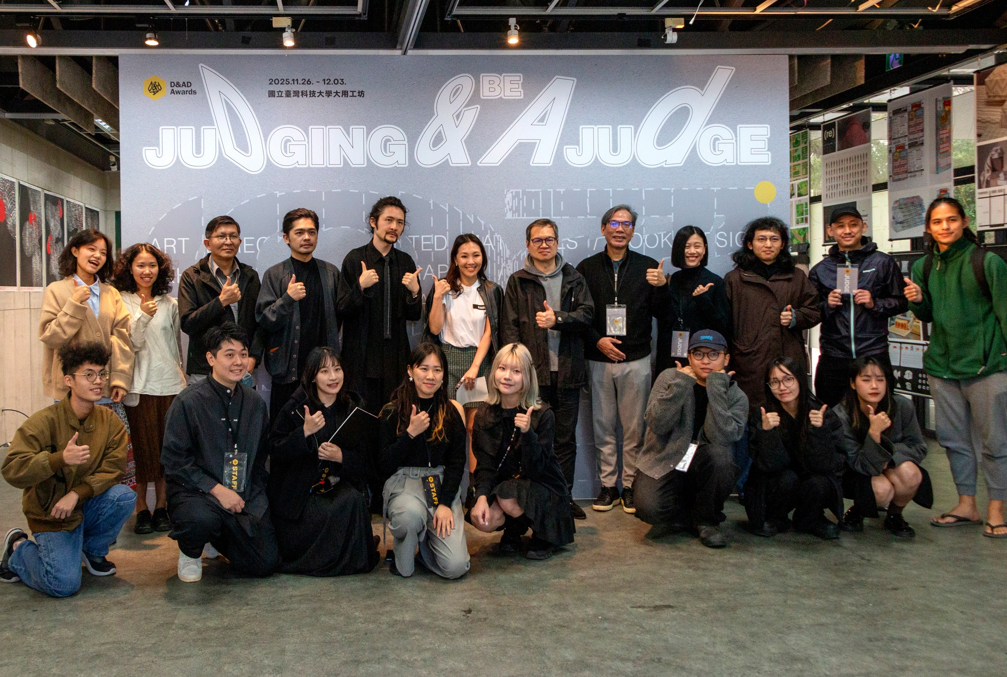 國立臺灣科技大學設計系主辦的「2025 D&AD 台灣展」日前在臺科大大用工房展出。