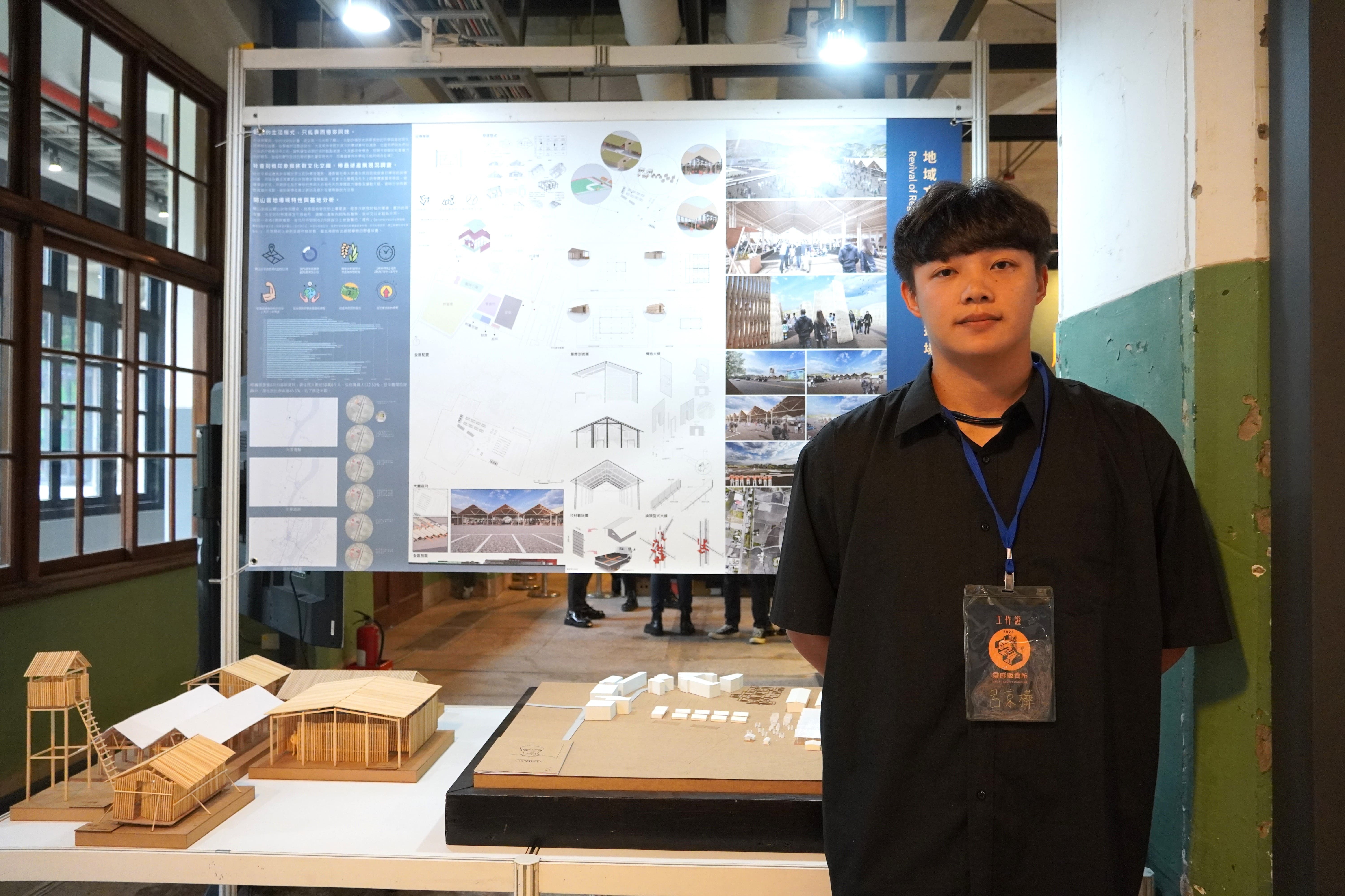 呂京樺作品「地域文化重生」在農民休耕期,用竹構方式搭建居民所需的臨時壘球場,並可永續再利用。