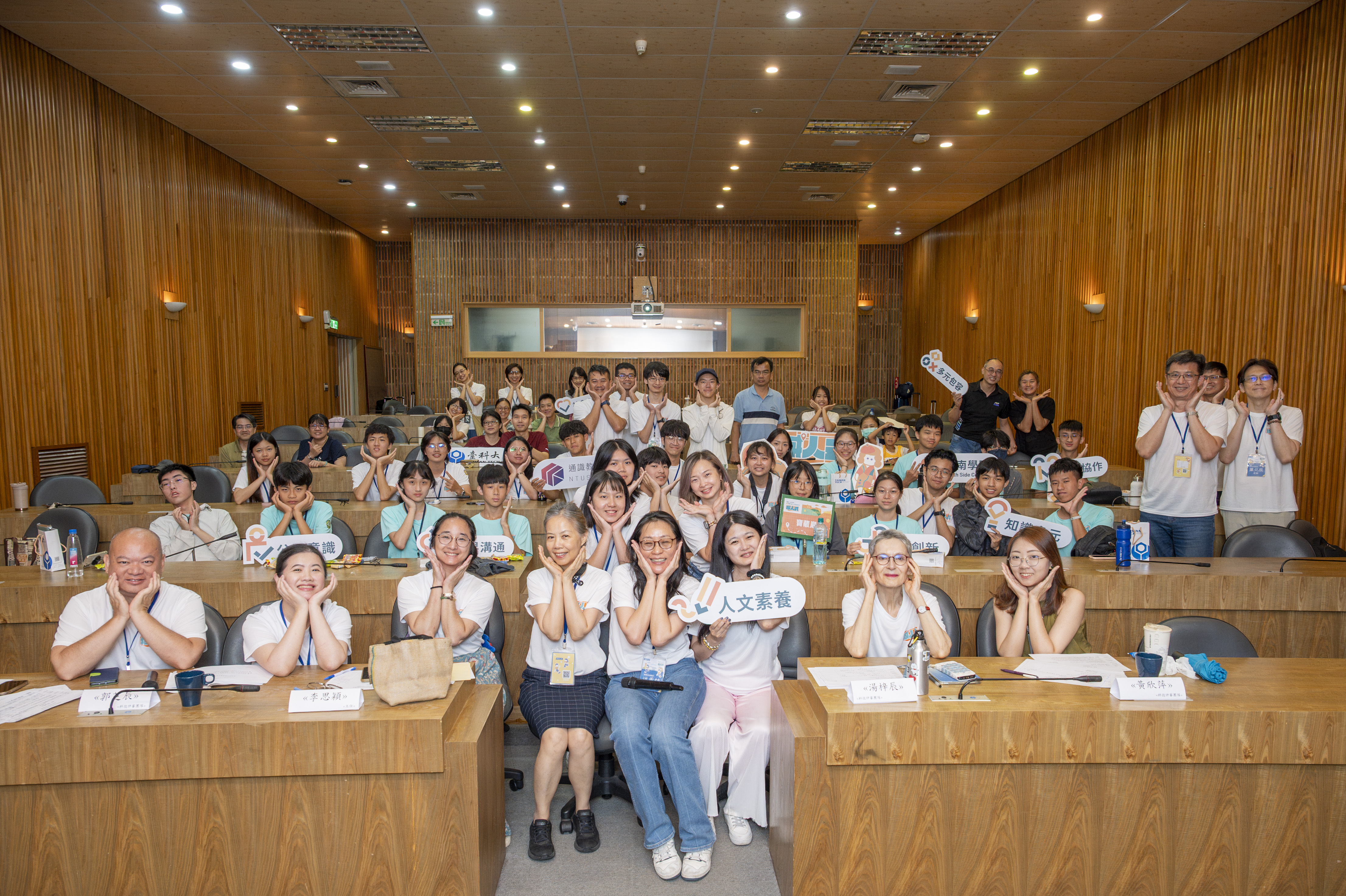 營隊融合科學(Science)、科技(Technology)、閱讀(Reading)、工程(Engineering)、藝術(Arts)與數學(Math)六大素養，同時結合文化踏查、性別教育與心理學等人文面向，引導學生關注在地議題，提升社會敏感度與公共參與力。