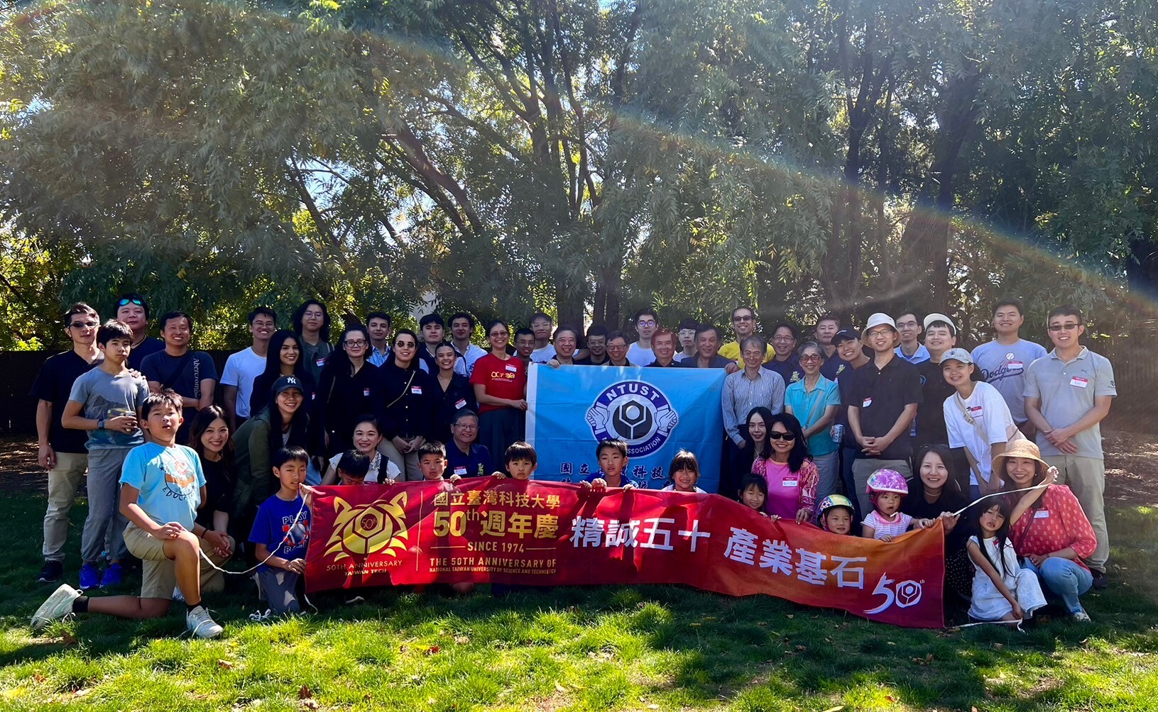 北加州校友會祝福臺科大50週年校慶生日快樂