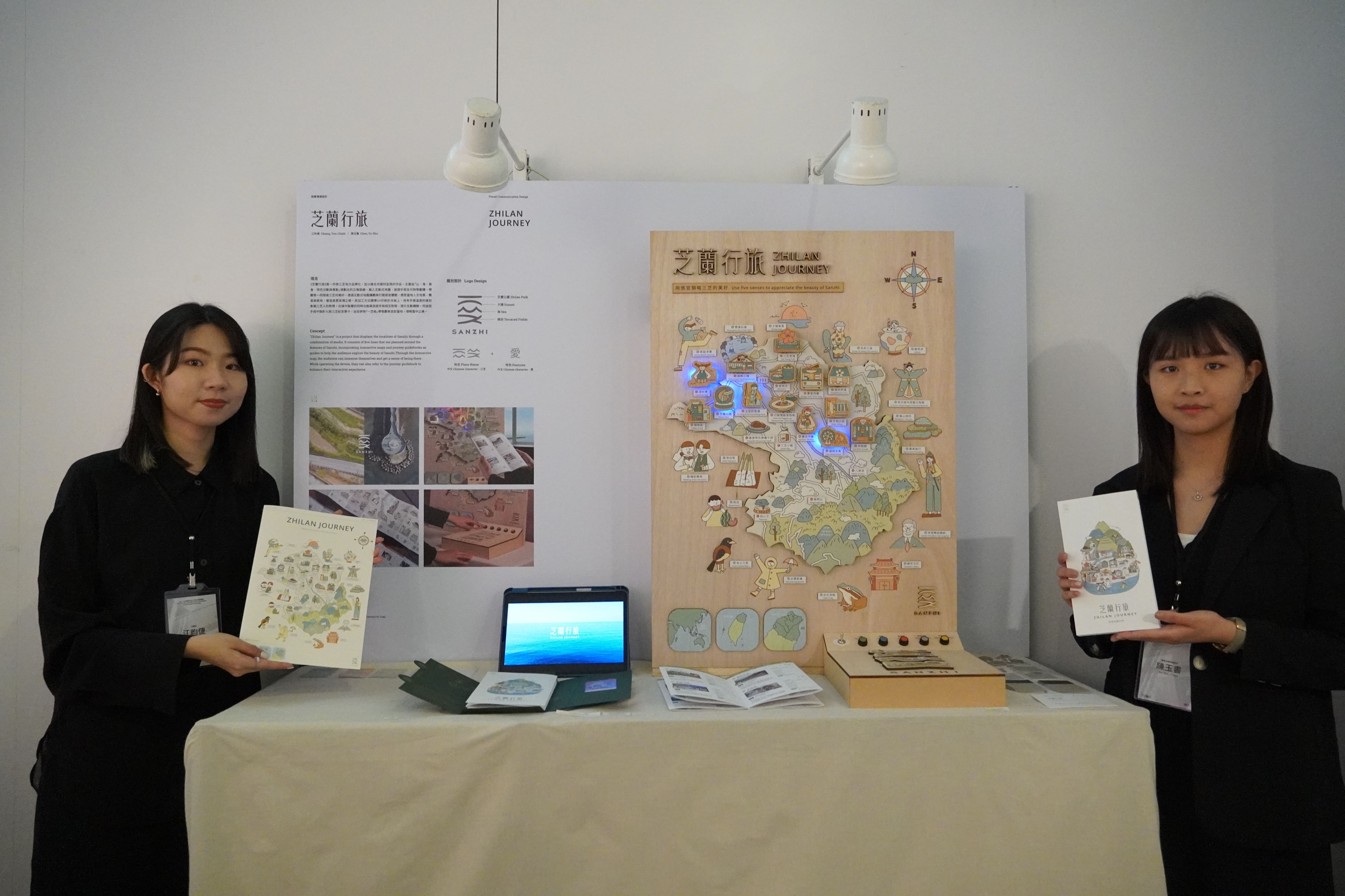 江昀倢(左)和陳玉書(右)的「芝蘭行旅」透過全新設計的互動式地圖、符合觀光客需求的旅遊手冊，將新北市三芝的魅力傳達給更多人。