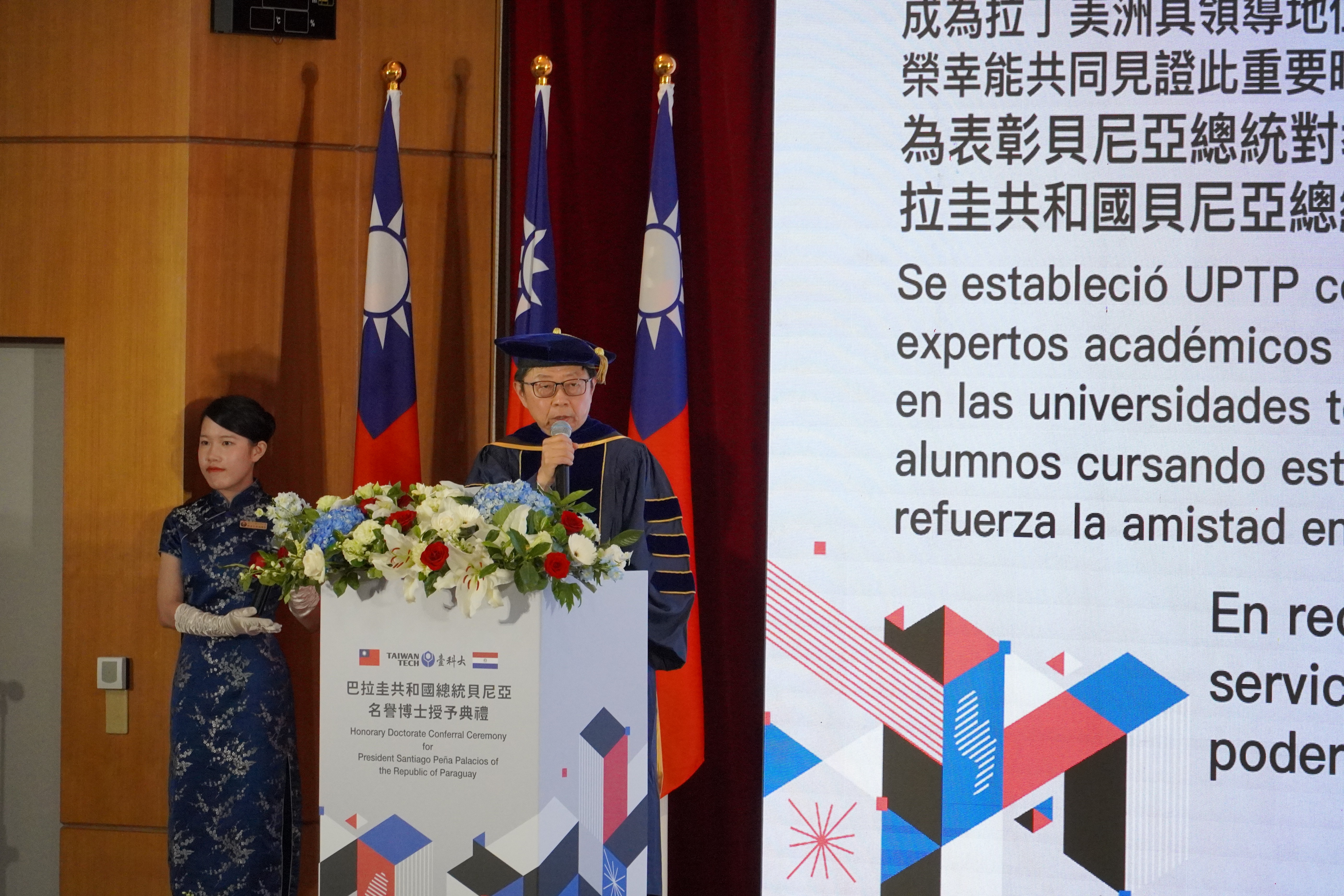 臺科大校長顏家鈺致詞。