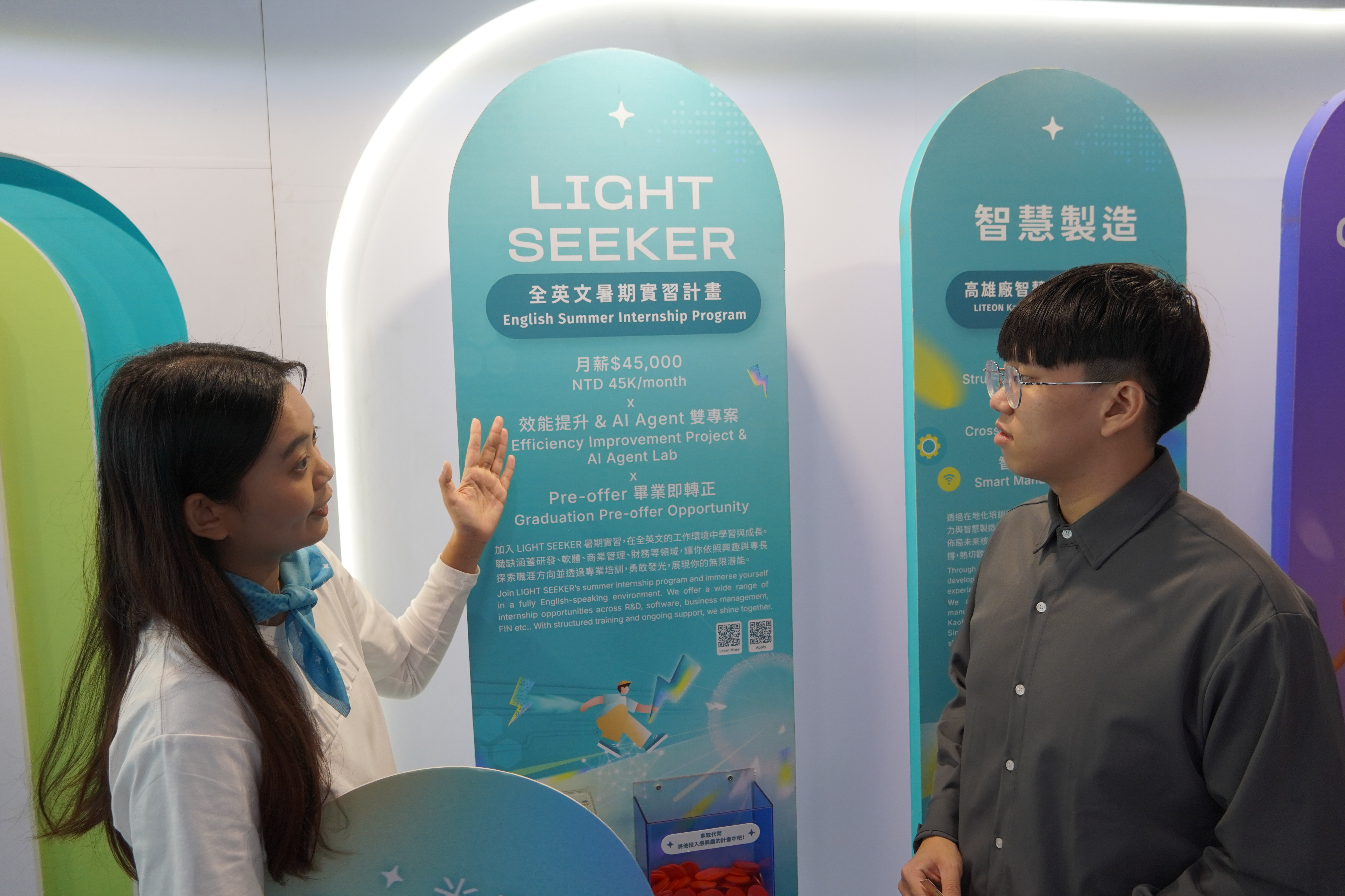 臺科大機械工程學系大四蘇厚聞(右)希望未來能進入與機械或科技製造相關產業工作，從基礎工程職位開始累積經驗。