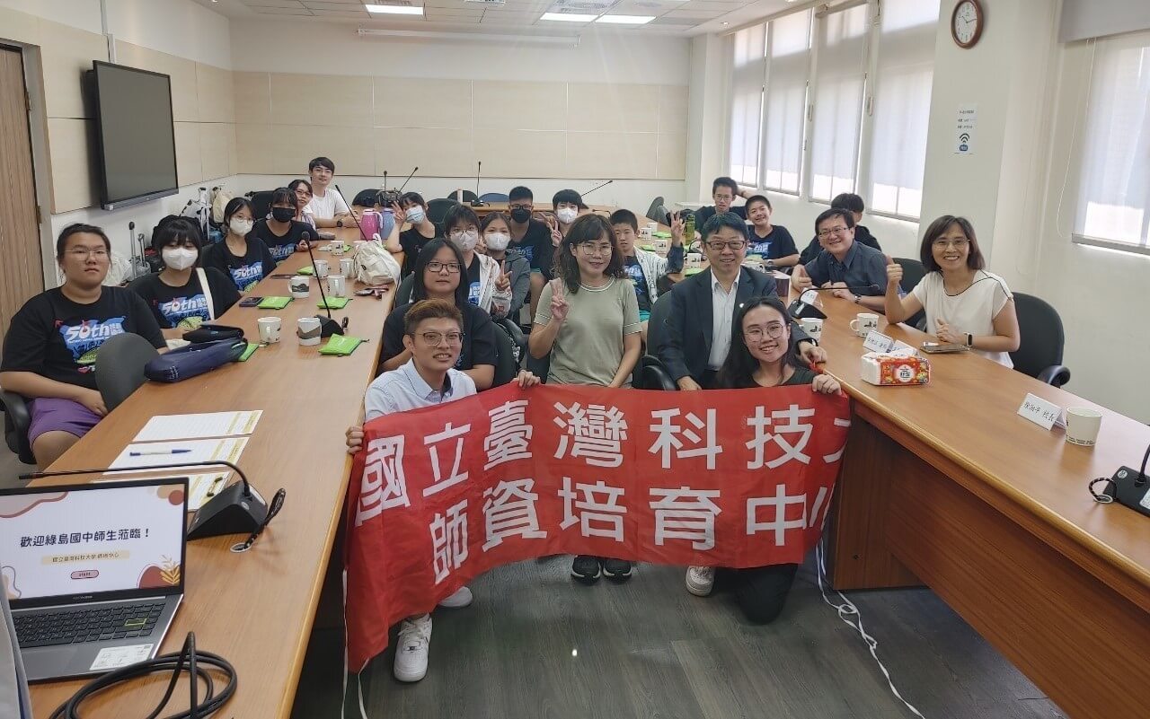 臺灣科技大學校長顏家鈺與綠島國中校長蒞臨參訪活動現場,延續暑期史懷哲營隊的情誼。