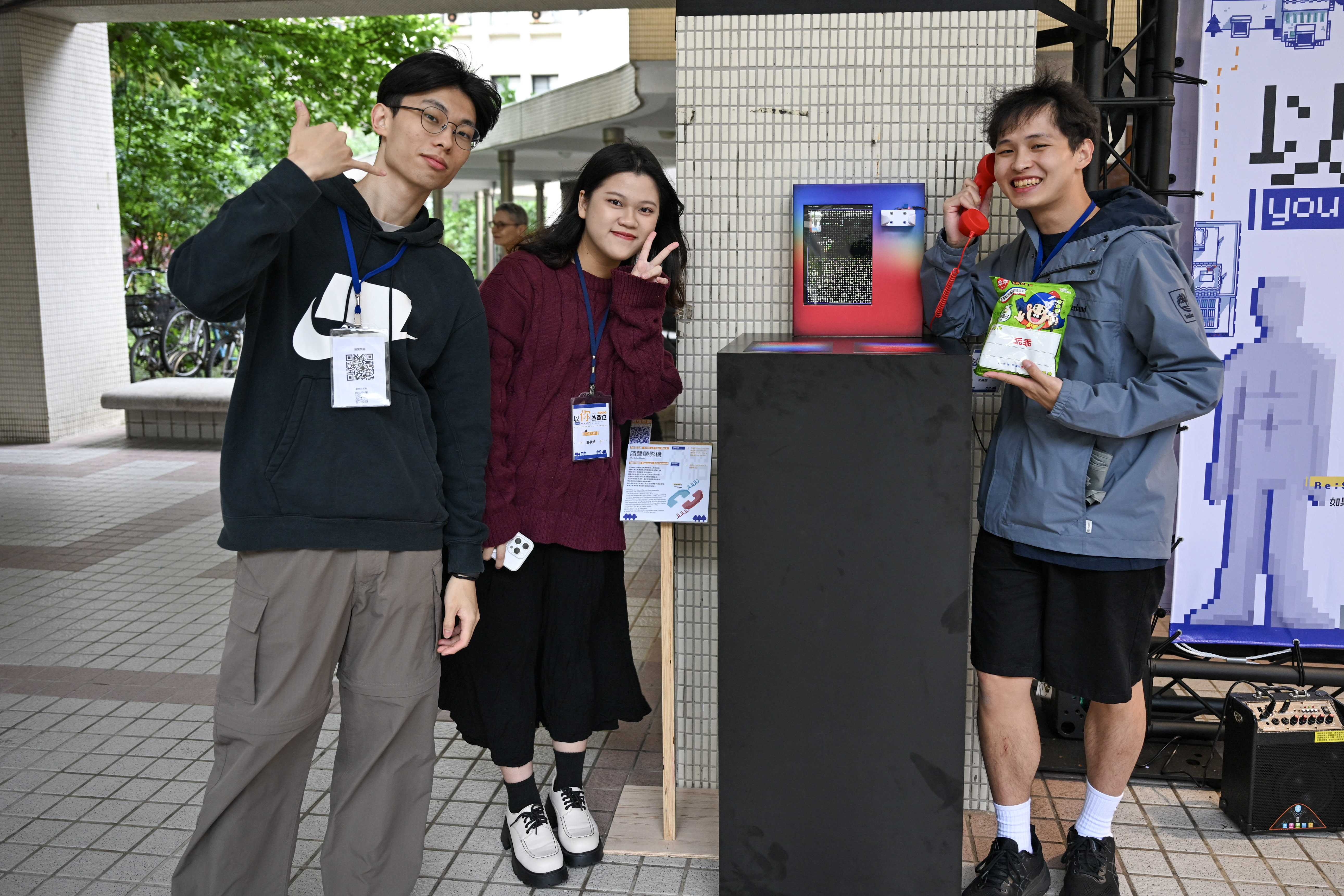 《陌聲顯影機》透過電話互動裝置讓異地兩端陌生人串連，帶來微妙的人際互動。團隊由色彩與照明科技研究所沈俊廷、電子工程系研究所吳昱辰、設計系商業設計組吳亭妍及材料科學與工程系黃奕維組成。