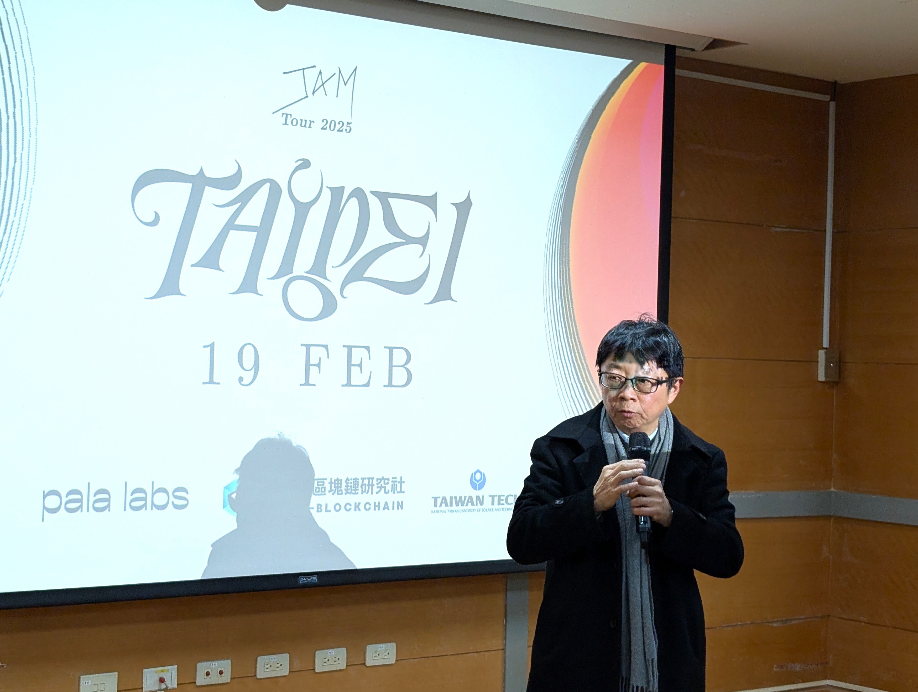 區塊鏈大師Gavin Wood 首度來台！蒞臨臺科大解析創新技術JAM帶來的運算新革命- 國立臺灣科技大學