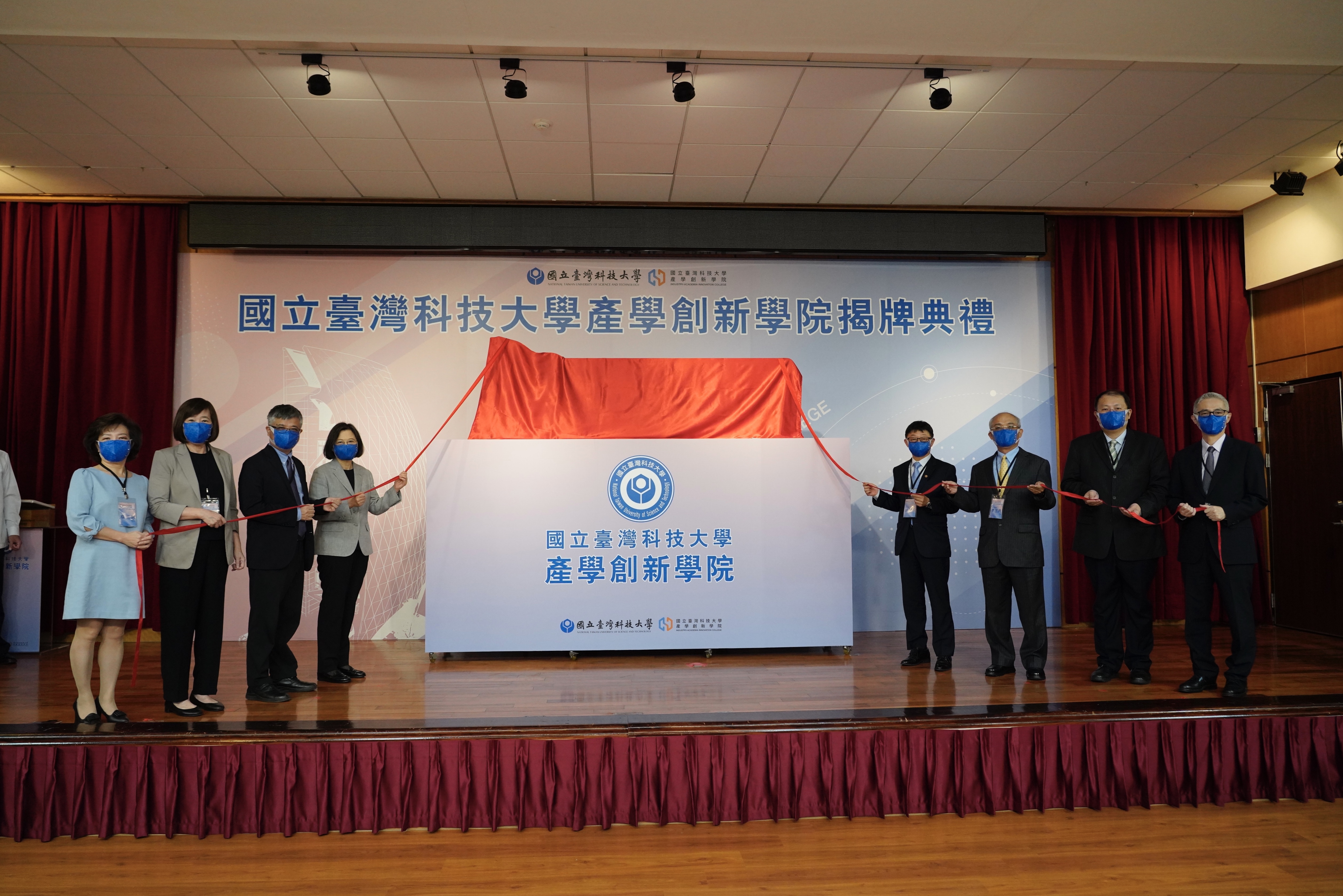 蔡英文總統(左四)與臺科大校長顏家鈺(右四)為臺科大產創學院揭牌