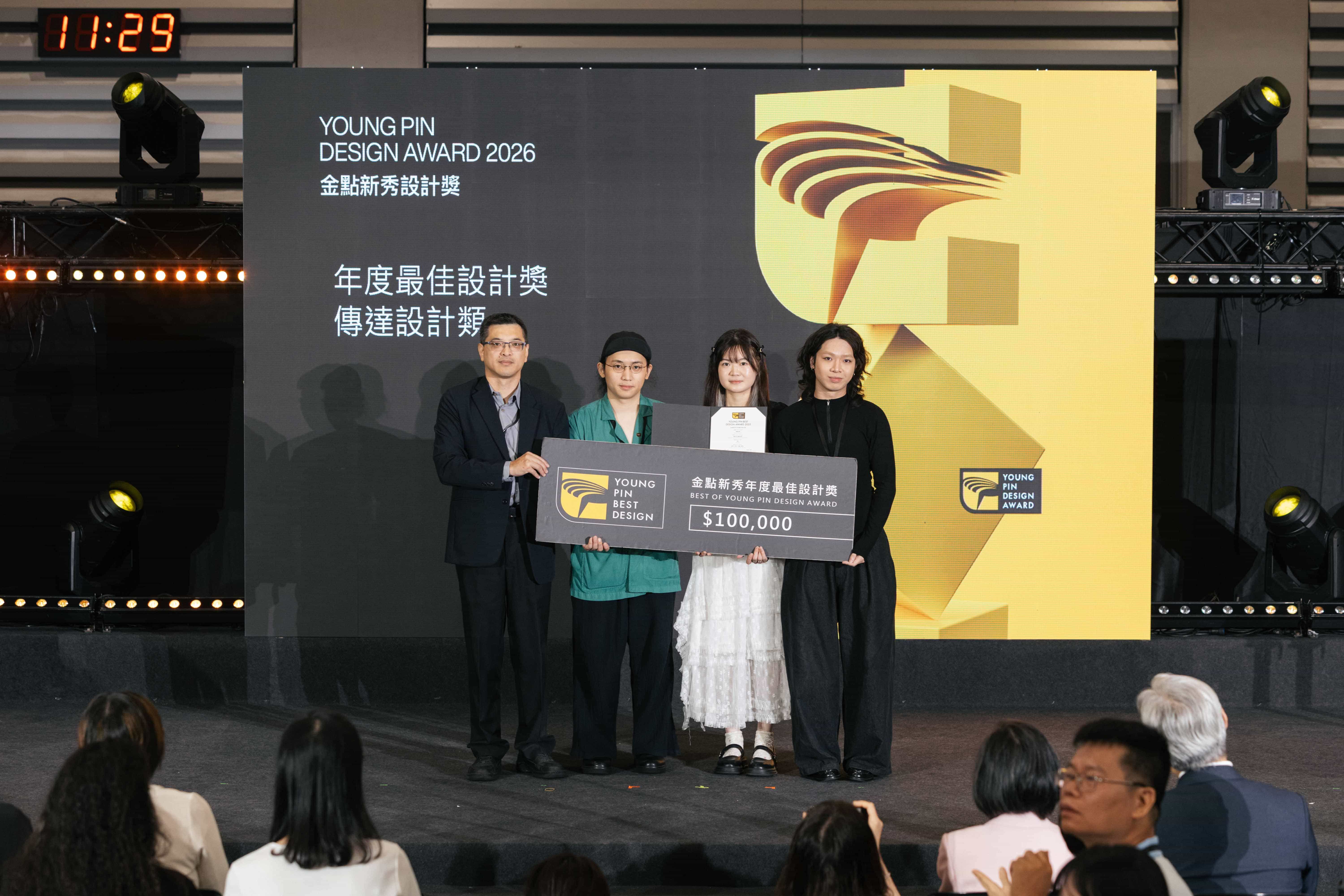 臺科大設計系學生作品《彡:The Hair of The New Discipline》榮獲2026金點新秀設計獎「年度最佳設計獎-傳達設計類」,以髮型文化為切入點,探討權力、身分認同與社會規訓之間的關係。