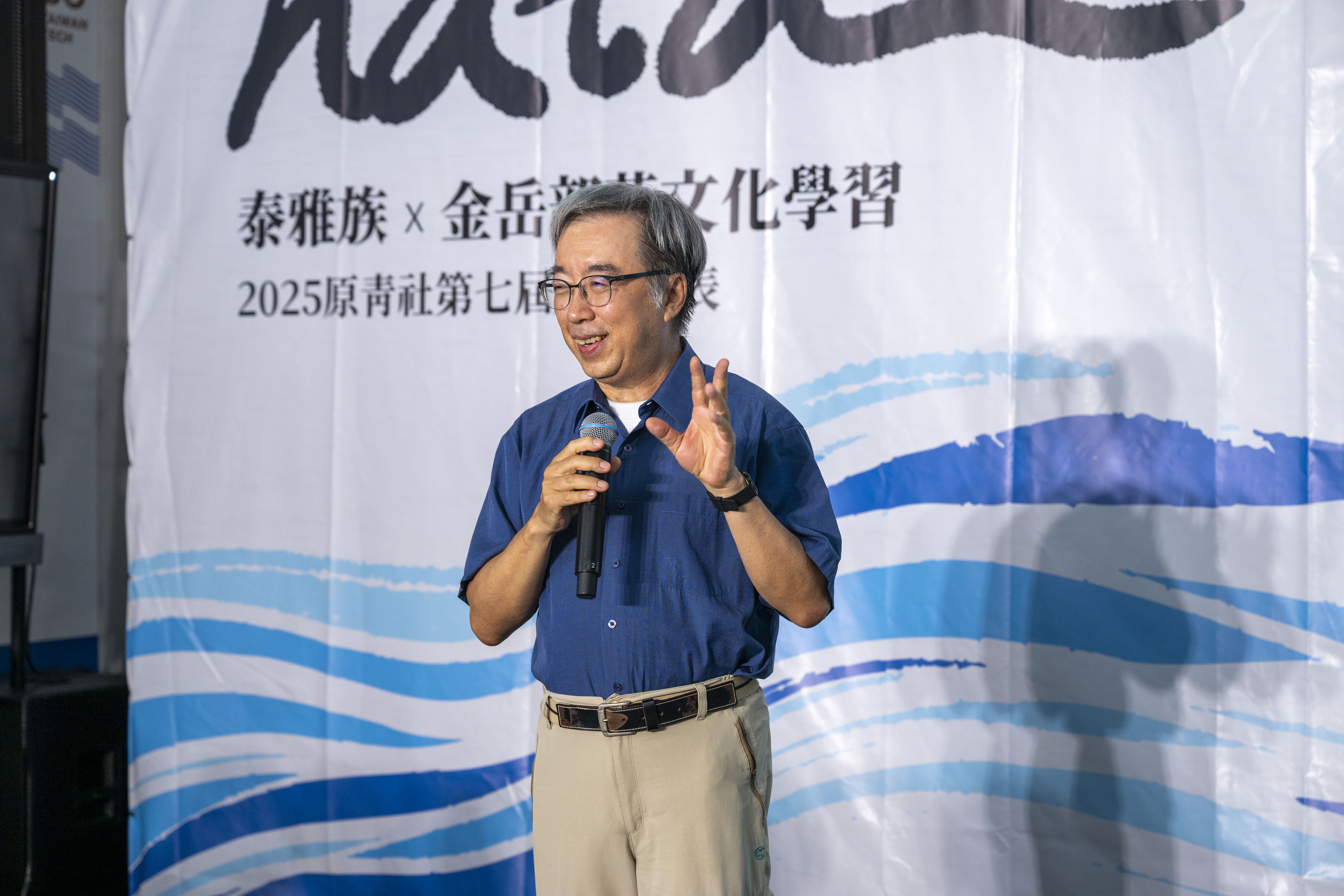 王朝正副校長致詞。