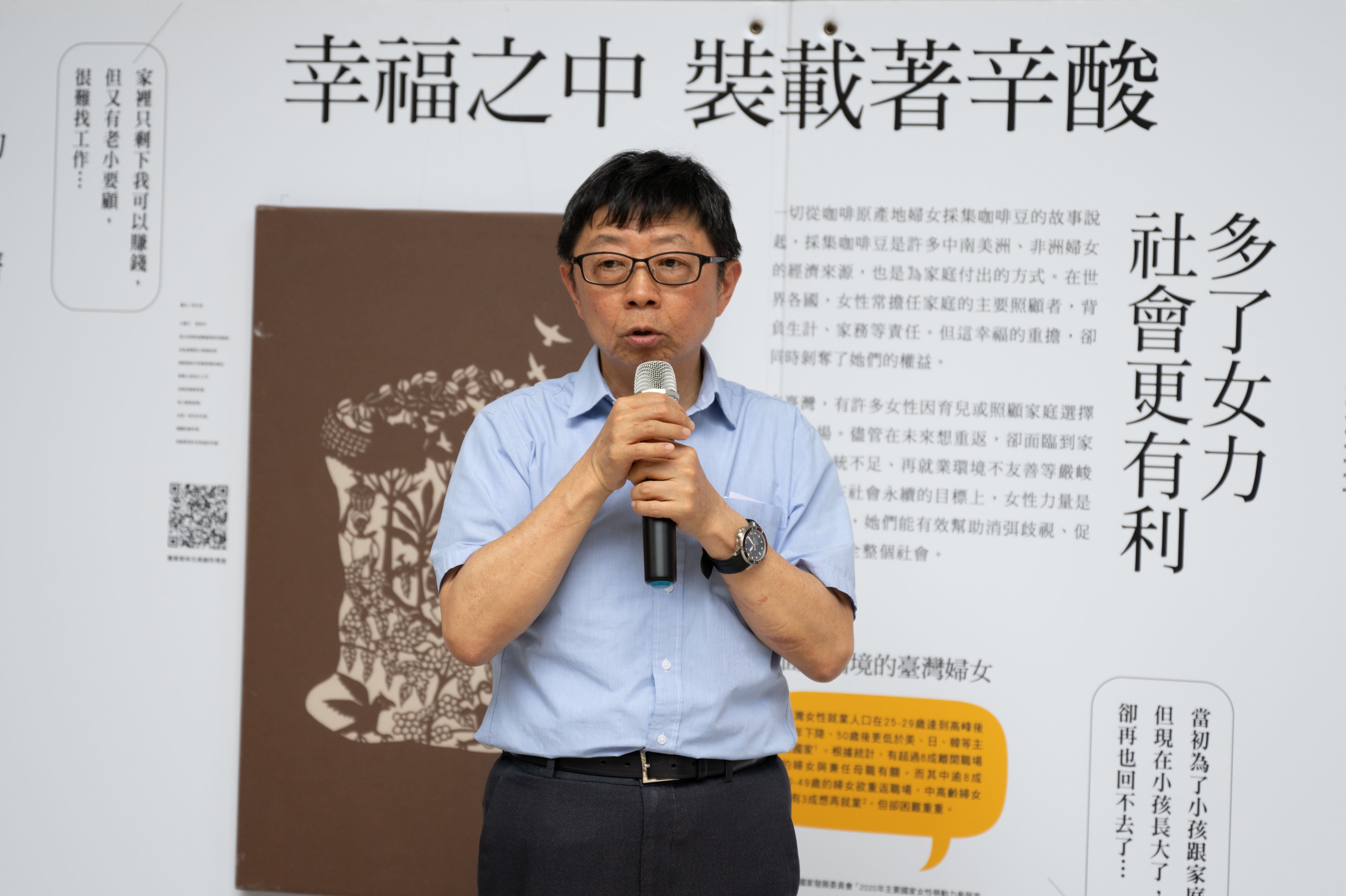 臺科大校長顏家鈺致詞。