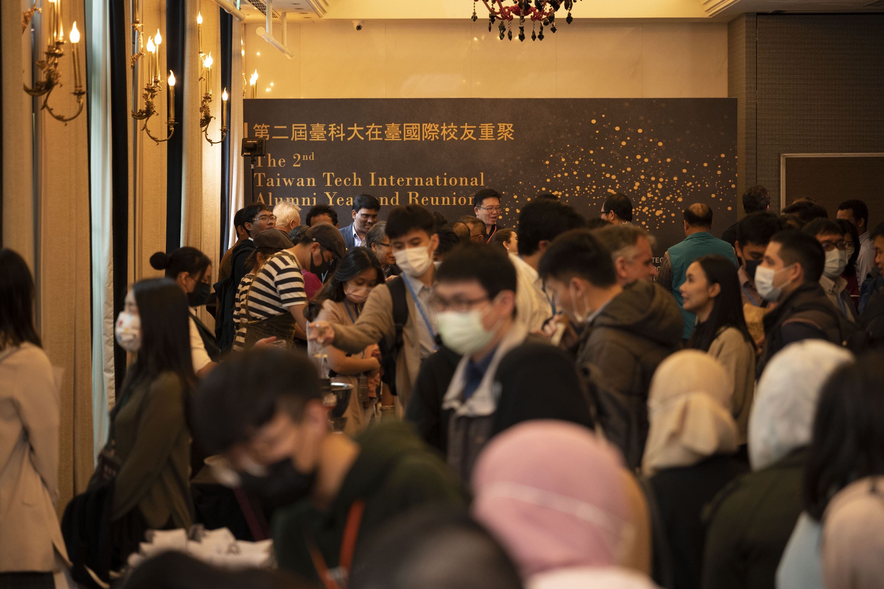 臺科大舉辦第二屆在臺國際校友重聚餐會,吸引近300人參加。
