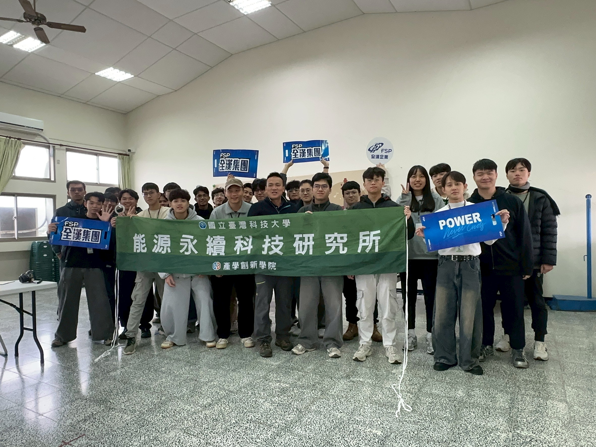 臺科大產學創新學院能源永續科技研究所吳森統副教授，在寒假期間與全漢企業合作帶領學生前往宜蘭縣礁溪鄉玉田國小，進行「科普區間車」教學活動。