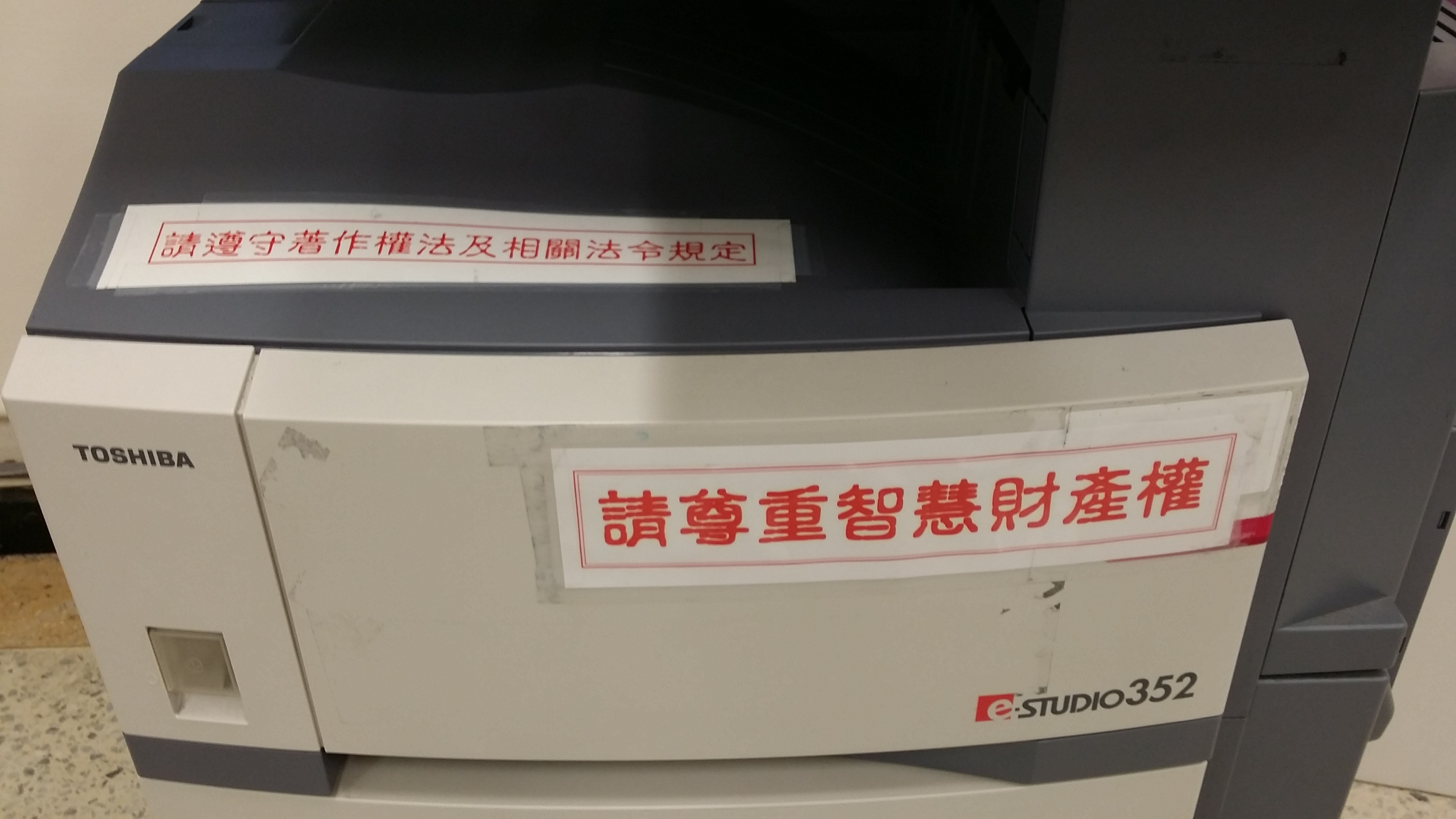 遵守智慧財產權，不得不法影印。