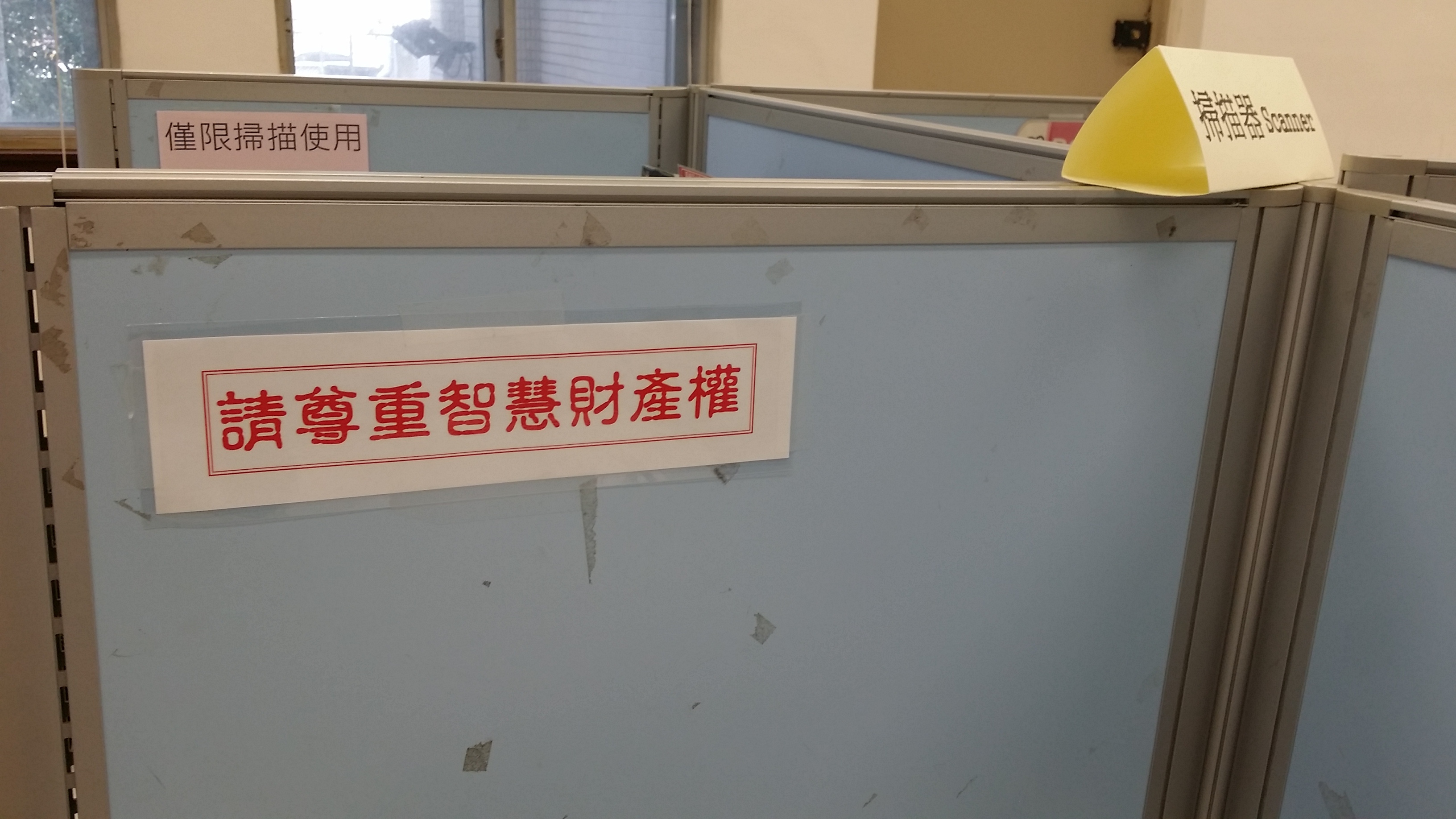 遵守智慧財產權，不得不法影印。