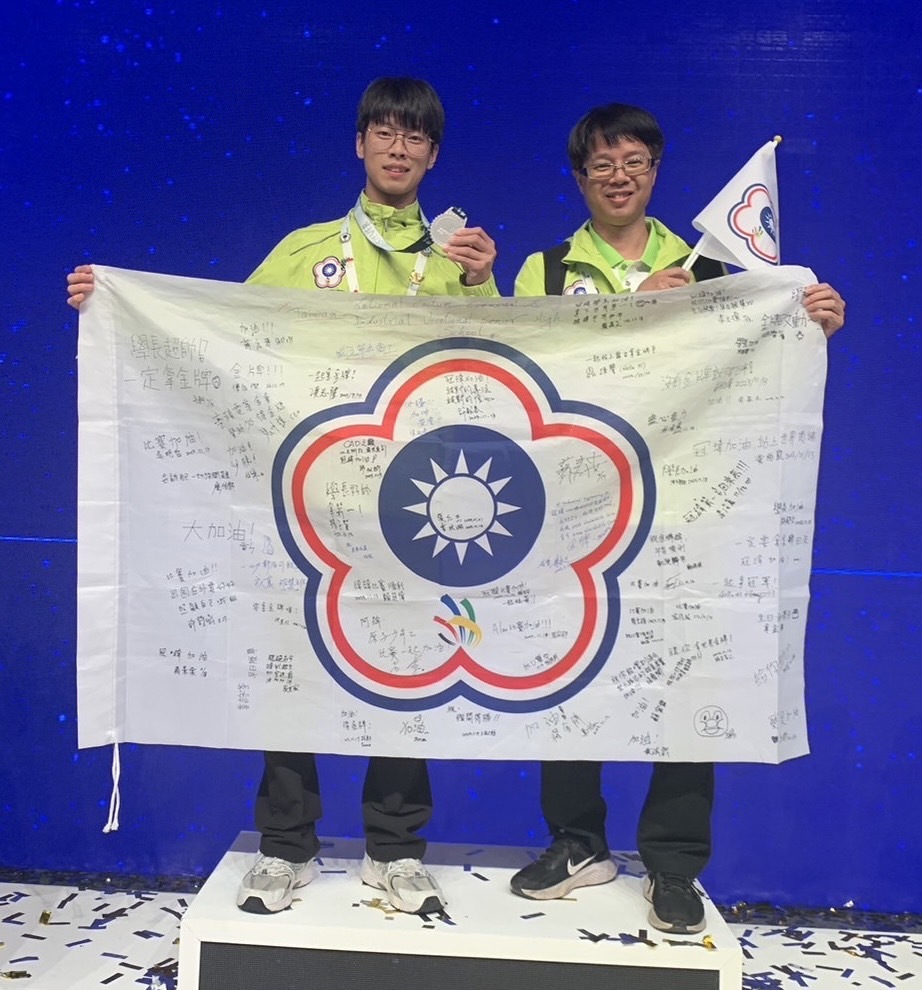 Liu Guan-Wei (left) from the Department of Mechanical Engineering proudly won the silver medal in CAD Mechanical Design and Drawing, joyfully taking a photo with his instructor Yong-Zheng Chen (right).