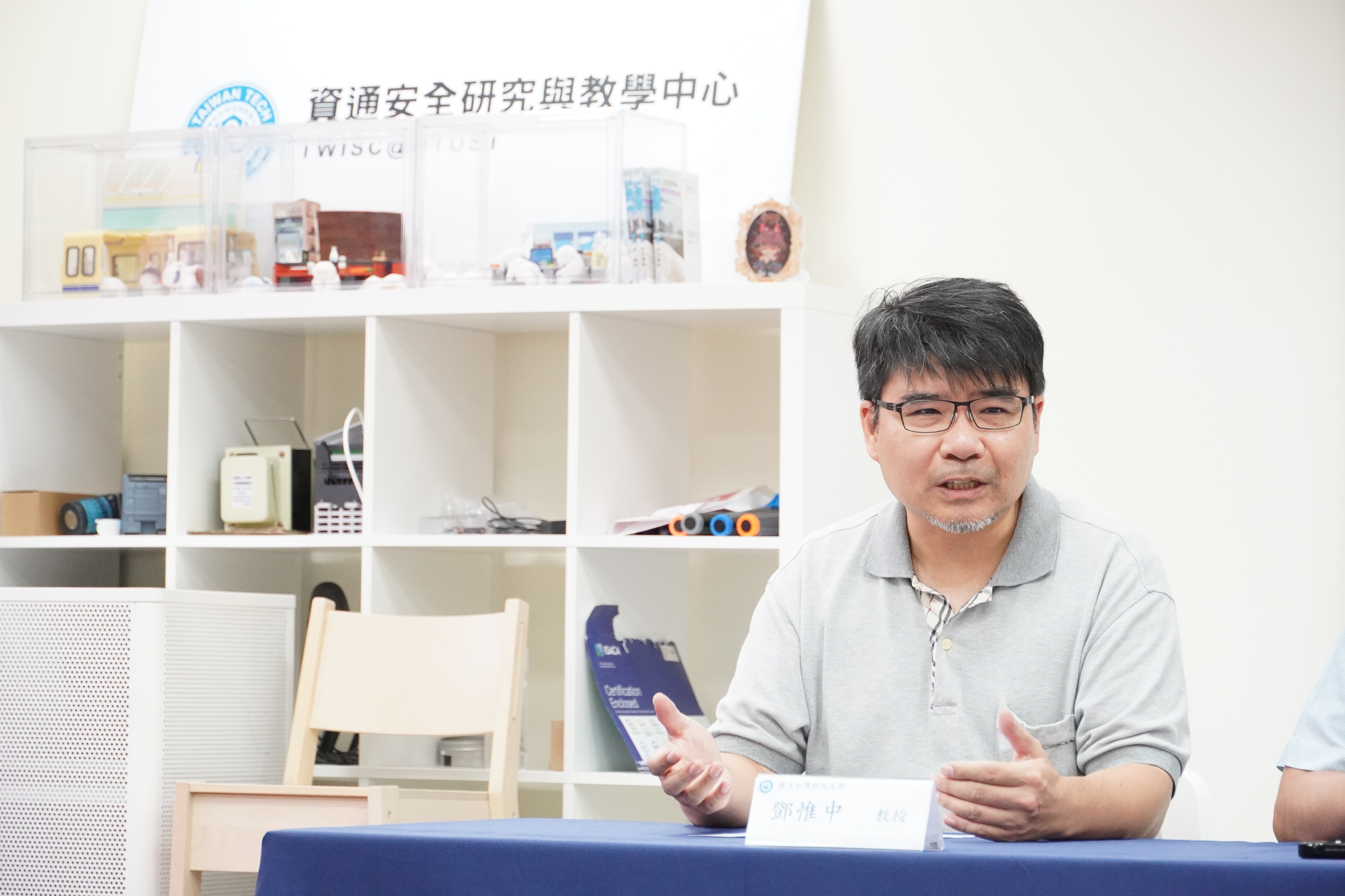 臺科大電資學院前副院長鄧維中教授開場致詞