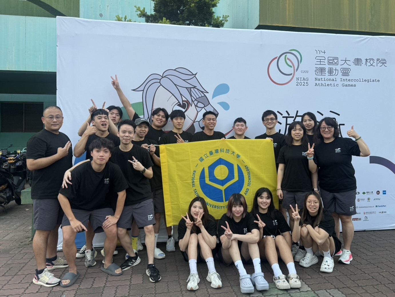 臺科大114年全大運游泳代表隊合影。