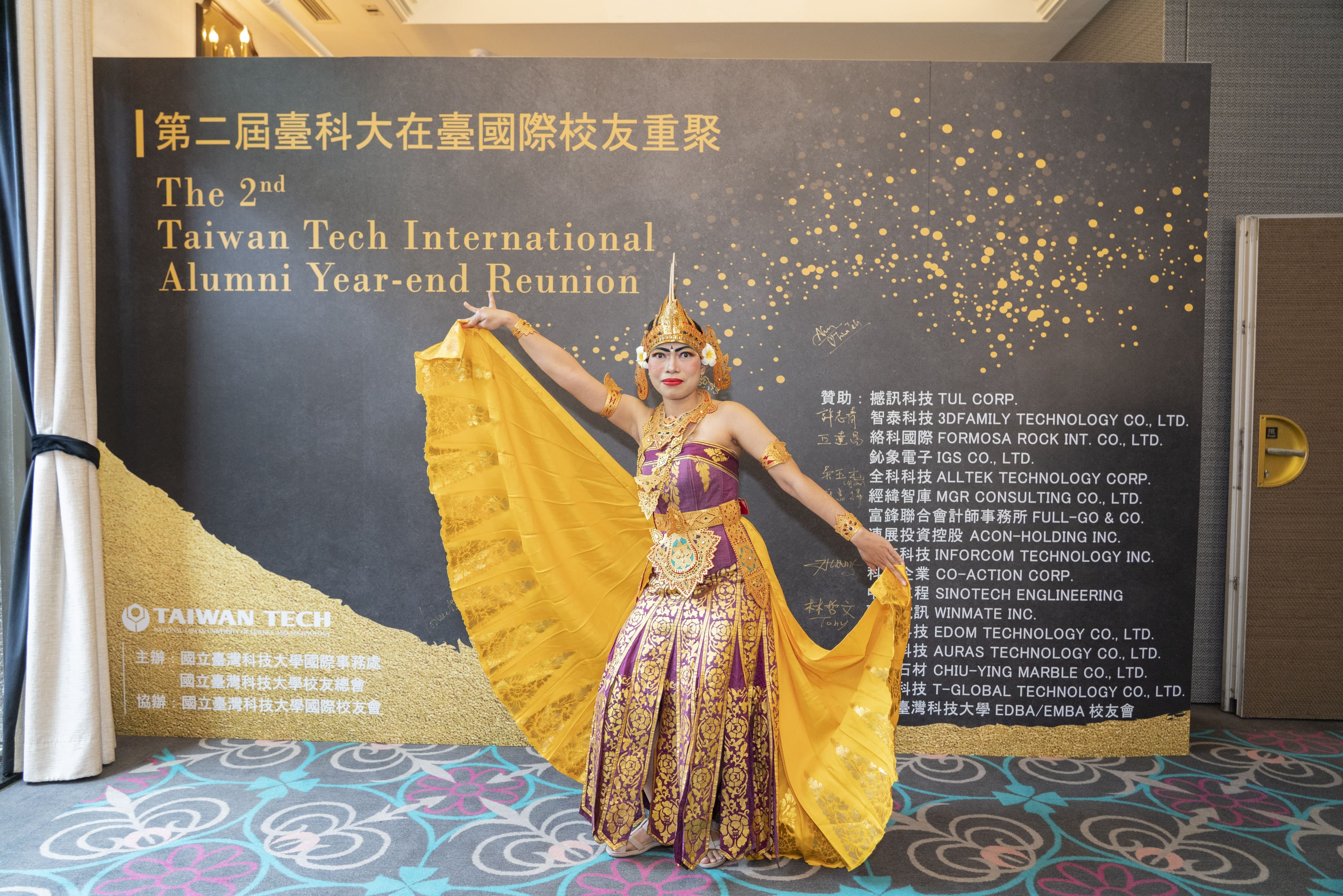臺科大舉辦第二屆在臺國際校友重聚餐會,印尼學生受邀表演。