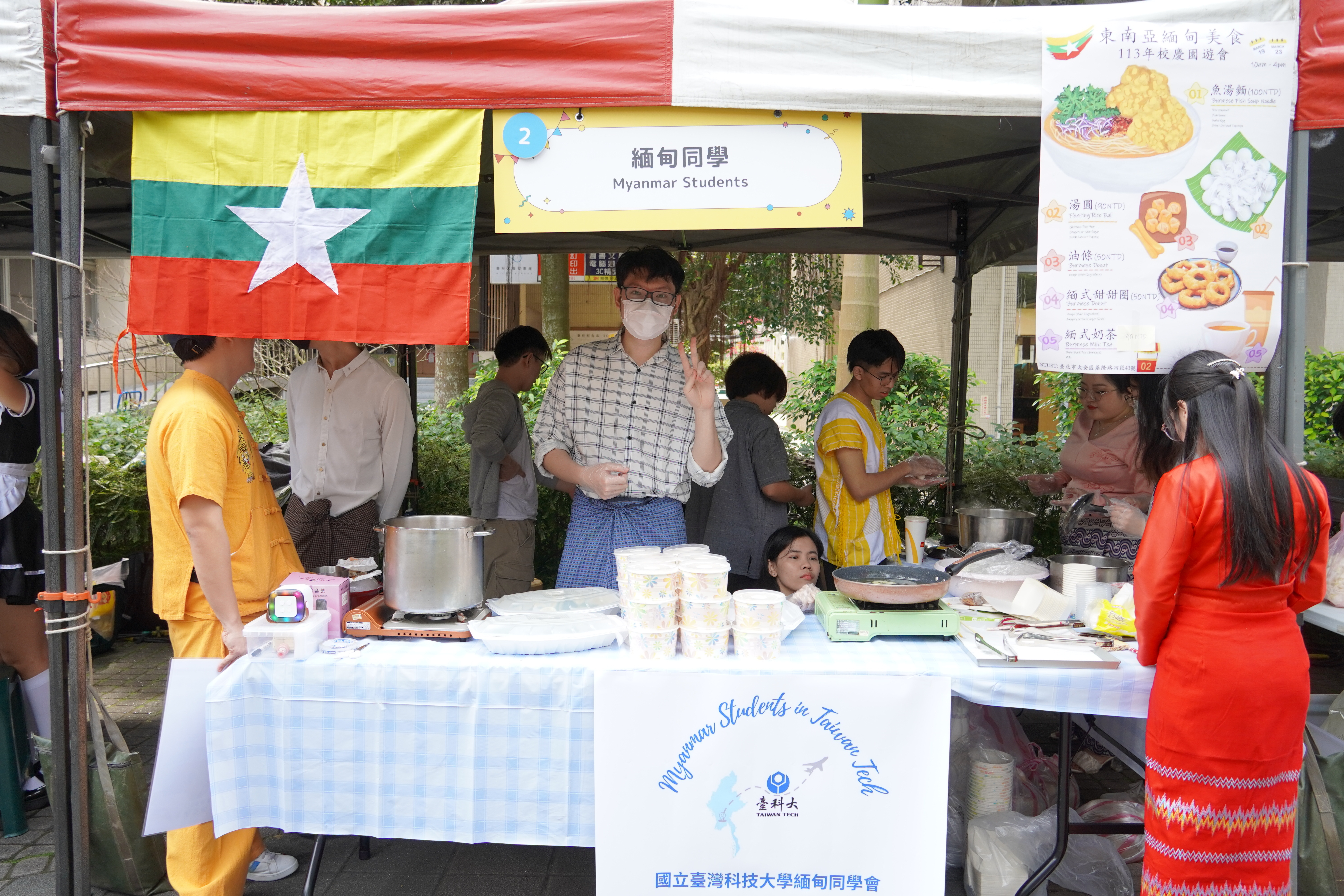 Taiwan Tech has a diverse population of international students. The picture shows the Myanmar Alumni Association also setting up a booth at the garden party to share Myanmar specialties.