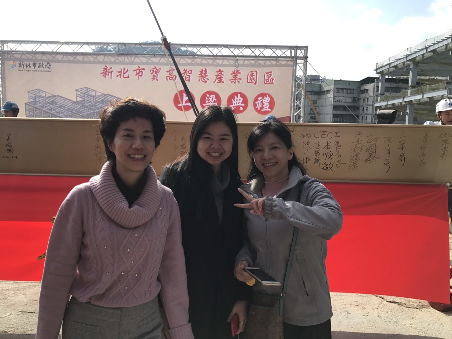 Anastasia (centre) with co-workers attending a beam-raising Ceremony for the Baogao Smart Industrial Park.