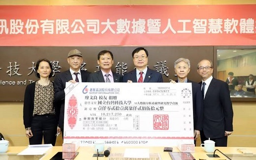 碁峯資訊捐贈台科大數據分析軟體,價值超過一千萬元,圖左起為台科大財金所所長張琬喻、管理學院院長欒斌、碁峯資訊董事長廖文良、台科大校長廖慶榮、科管所所長劉顯仲和企管系主任曾盛恕。