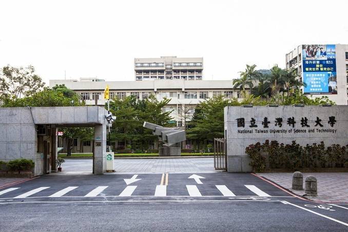 「Cheers」雜誌舉辦「大學辦學績效成長」校長互評,第1名是蟬連3年榜首的台灣科技大學。 聯合報系資料照