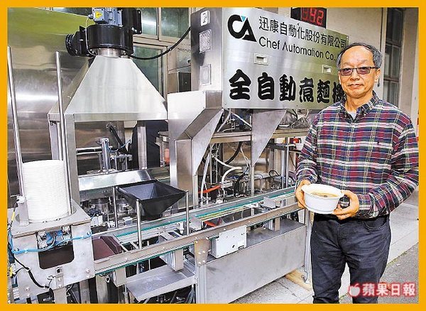 林其禹率領團隊開發全自動煮麵機,最快1分多鐘就能端出一碗牛肉麵。莊宗達攝