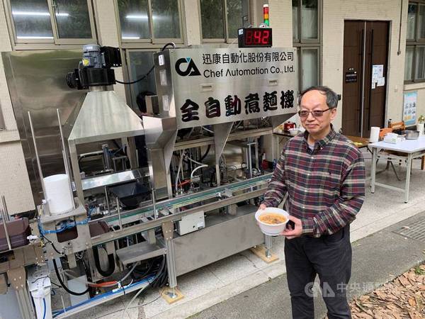 台灣科技大學團隊研發全自動煮麵機，從取料、煮麵、裝湯、備小菜，全程由機器自動完成，只需1分鐘就能完成美味的牛肉麵。（台科大提供）