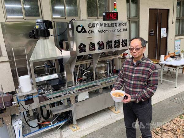 台灣科技大學團隊研發全自動煮麵機,從取料、煮麵、裝湯、備小菜,全程由機器自動完成,只需1分鐘就能完成美味的牛肉麵。(台科大提供)