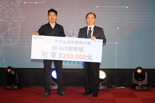 中華電 IoT 大平台應用大賽揭曉,台科大團隊、阿法碼科技奪分組冠軍