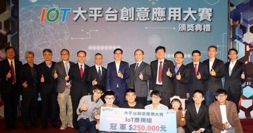 中華電信今年舉辦IoT大平台創意應用大賽,「IoT應用組」由國立臺灣科技大學團隊所開發的「pay-per-liter」奪魁。