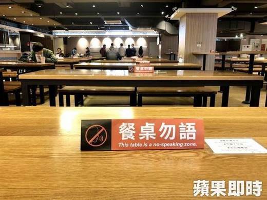 因應新型冠狀病毒疫情 台科大開設遠距密集課、防疫標語免費下載,共8張