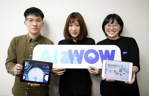 台科大設計系創作動畫短片與圖文故事 幫助大眾認識AI人工智慧,共2張