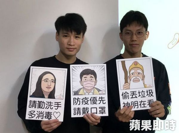 台科大學生防疫設計 阿中在看你、抗菌洗手輔助裝置,共18張
